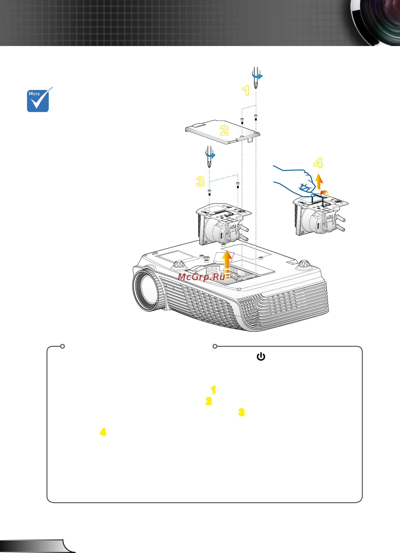 Optoma EX762 [54/65] Приложения