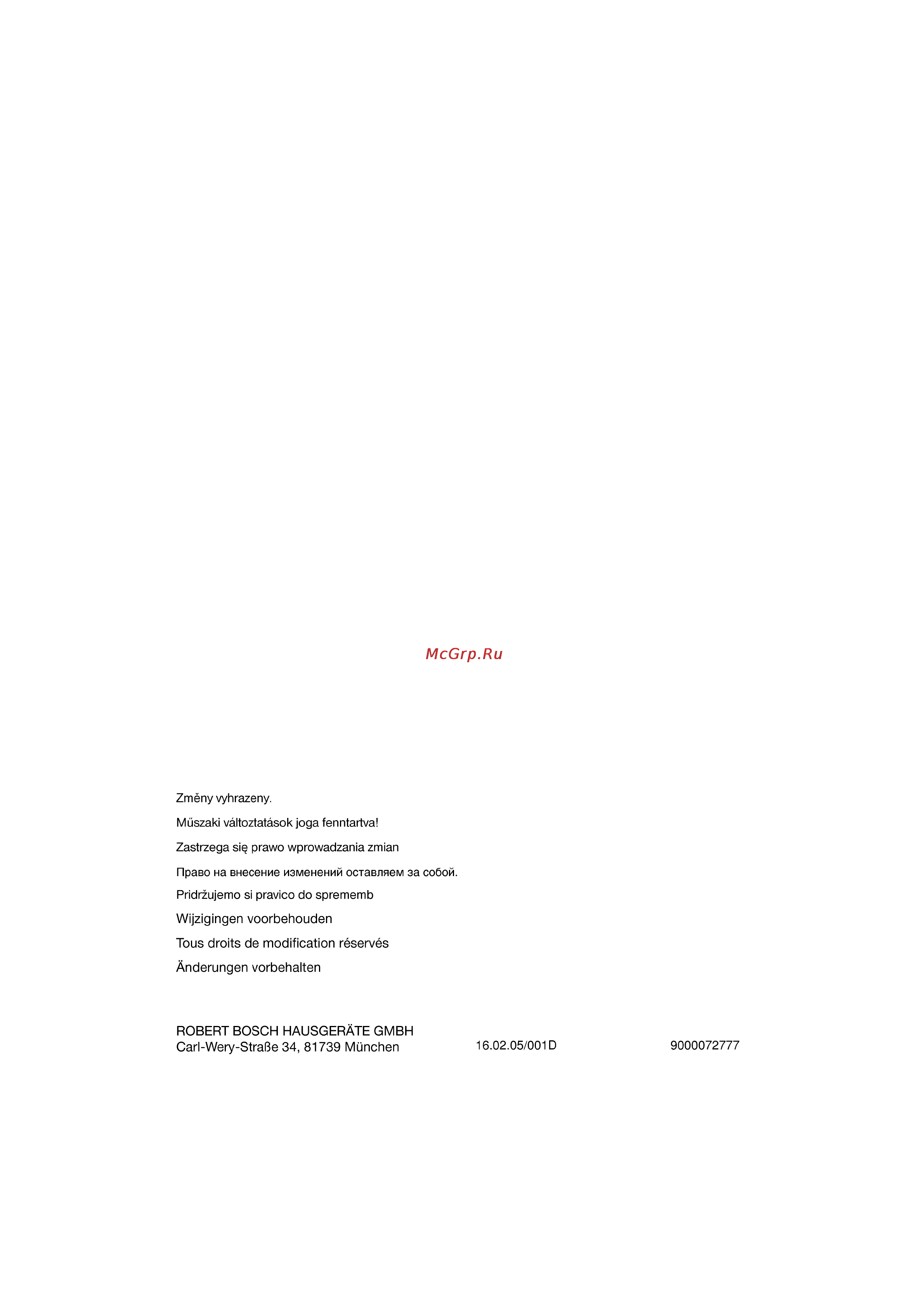 Bosch KGV33600 Инструкция по эксплуатации онлайн [121/121] 52945