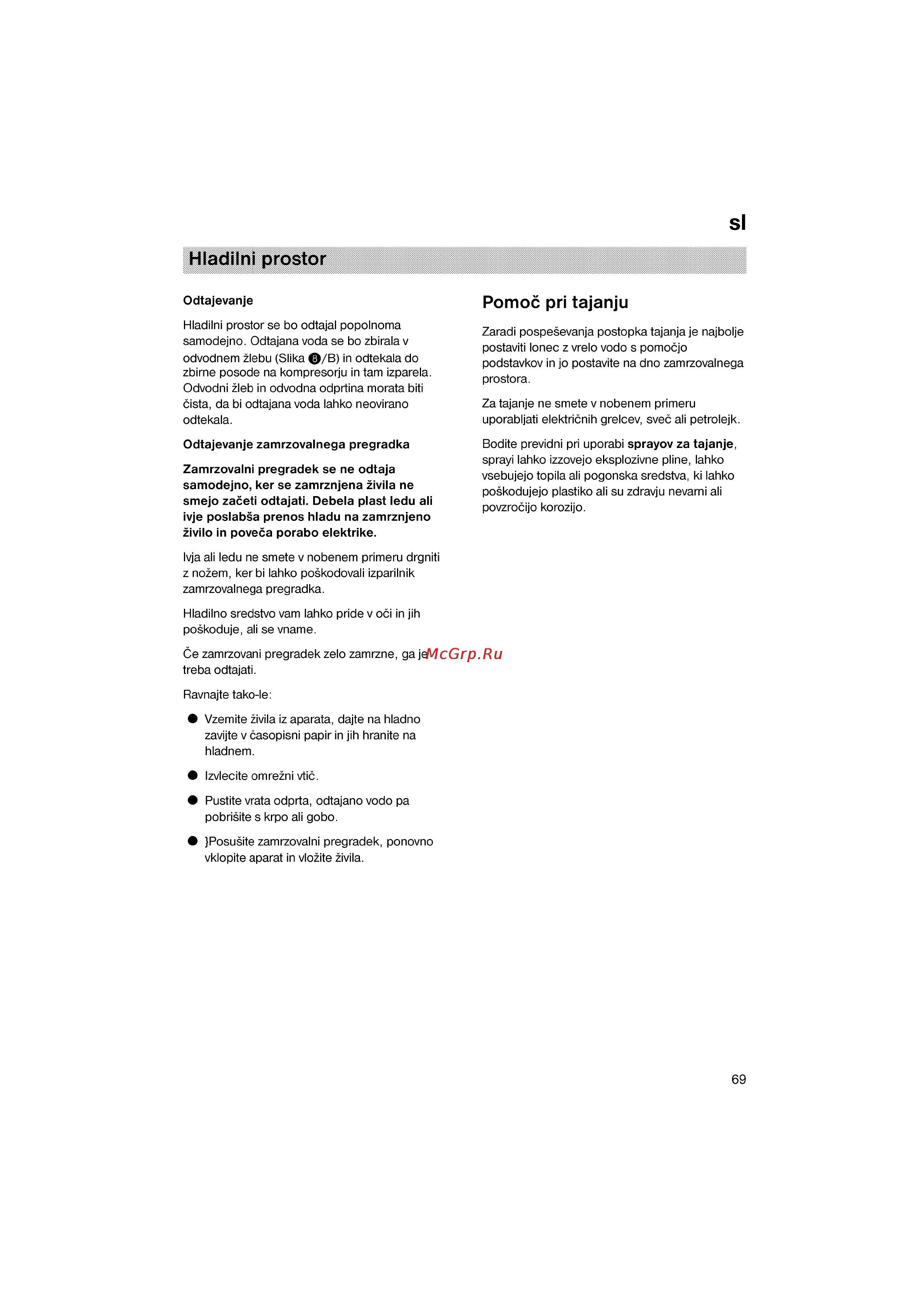 Bosch KGV33600 [69/121] Hladilni prostor