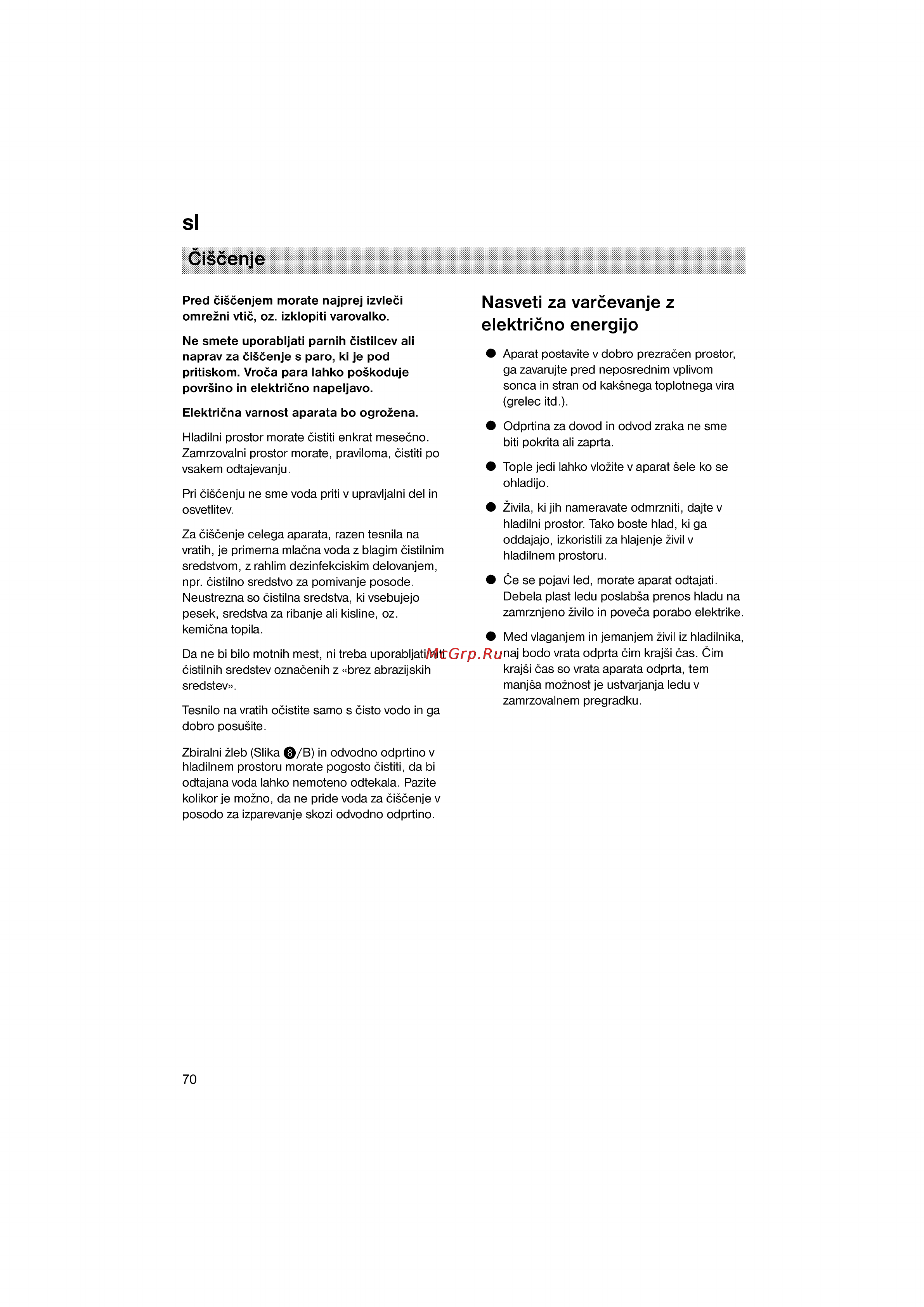 Bosch KGV33600 [70/121] Ciscenje