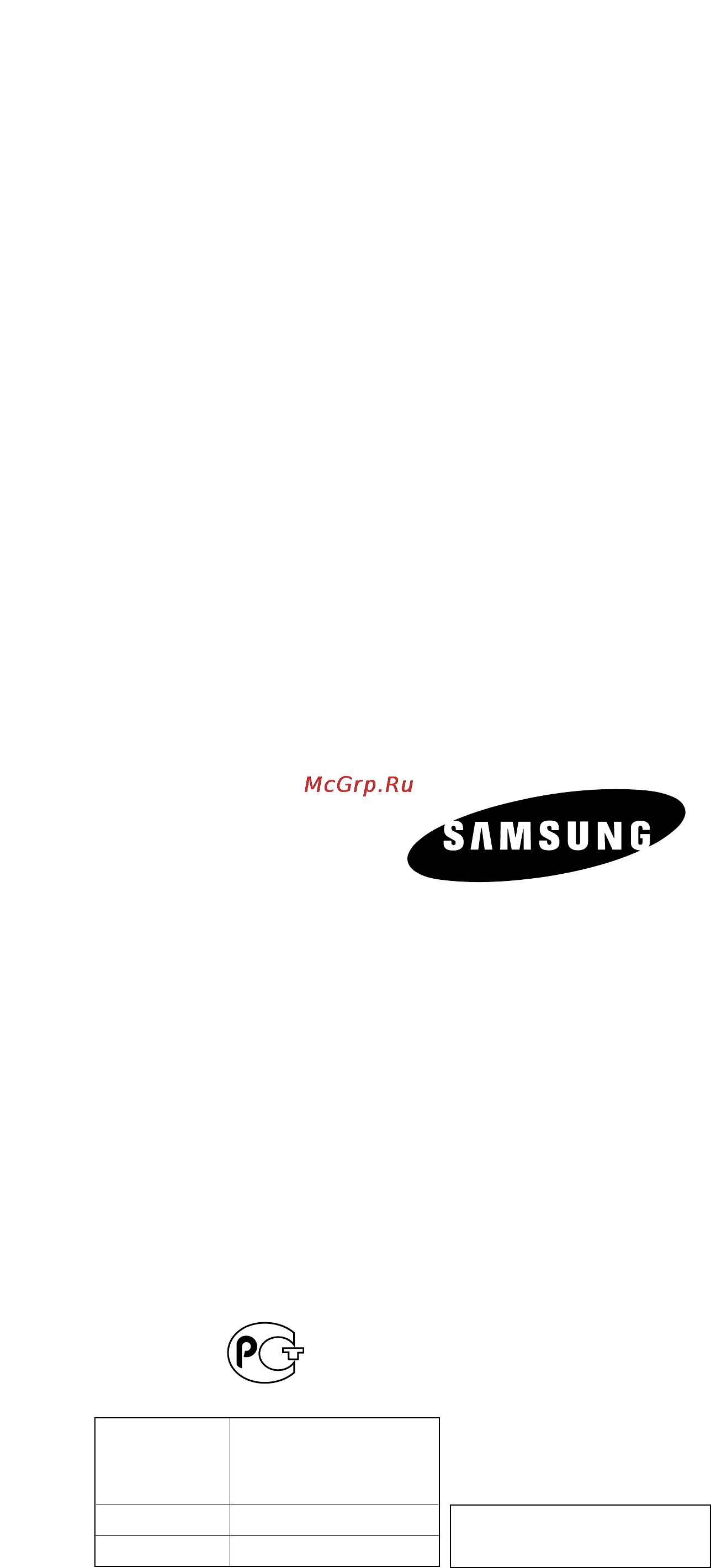 Samsung AS09HPB [28/28] Electronics