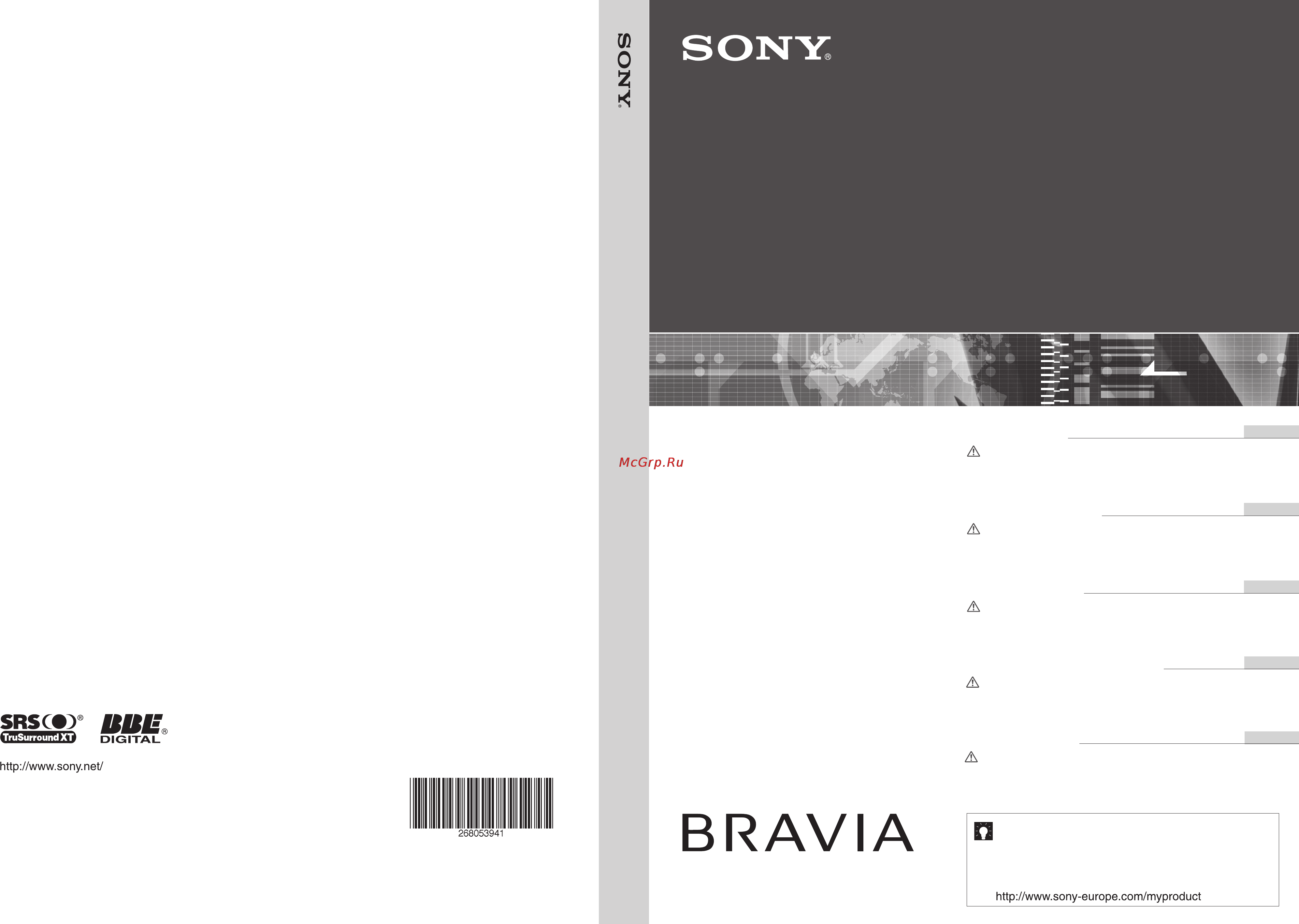Sony KDL-40V2000 Инструкция по эксплуатации онлайн