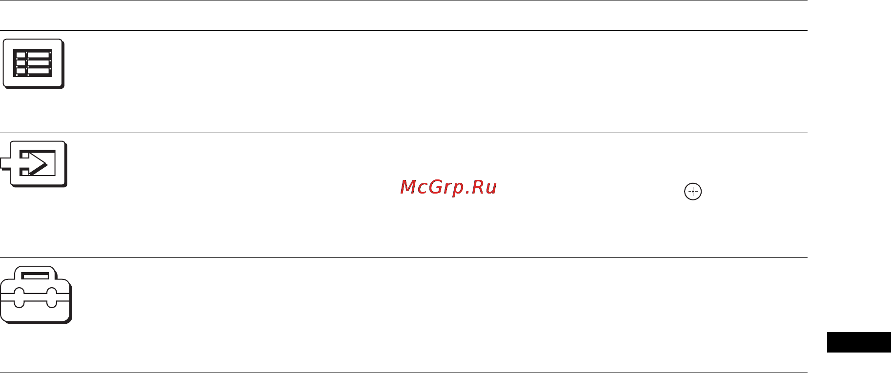 Sony KDL-40V2000 [103/217] Ρήση λειτ υργιών menu