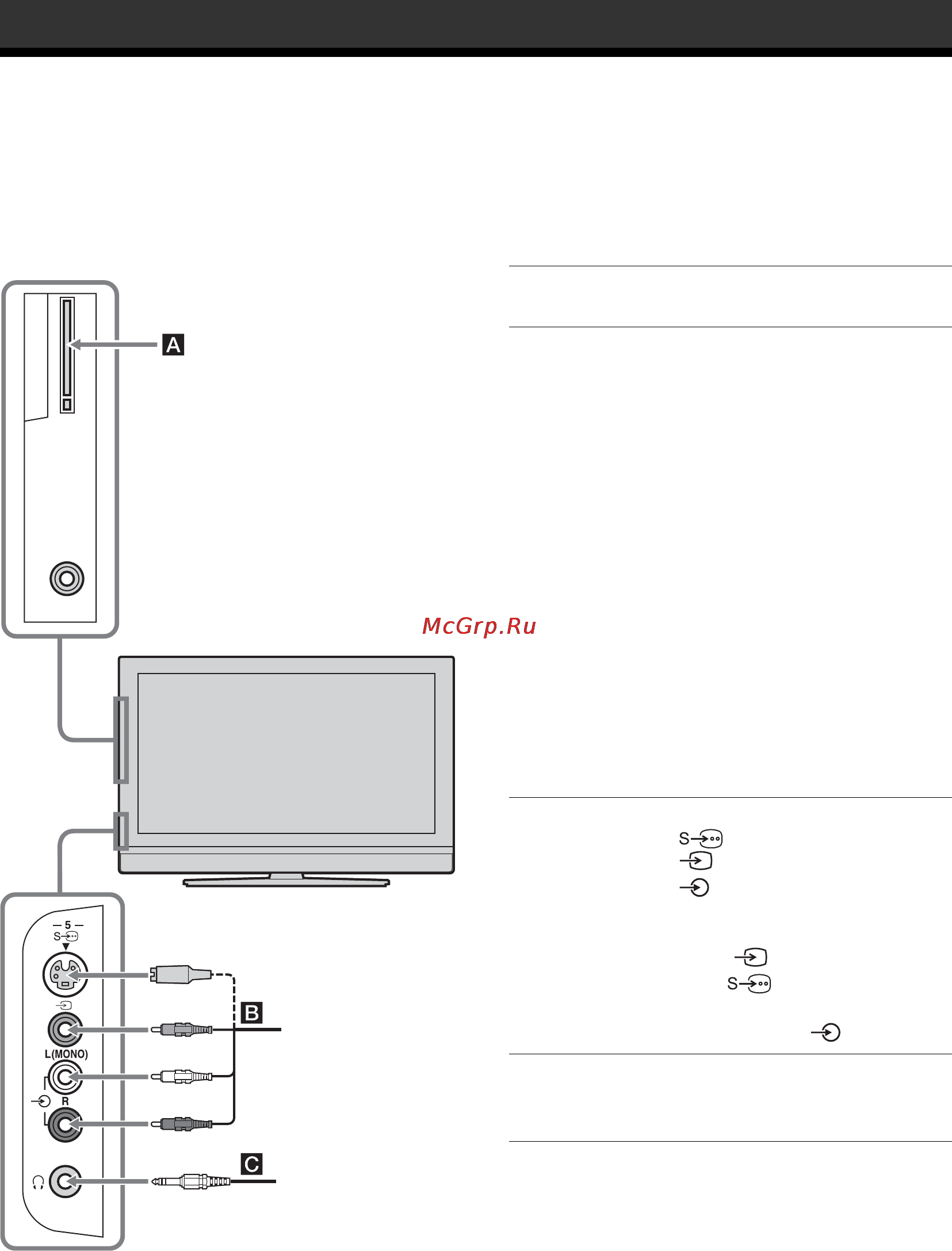 Sony BRAVIA KDL-46V2000 [118/217] Σύνδεση πρ αιρετικών συσκευών