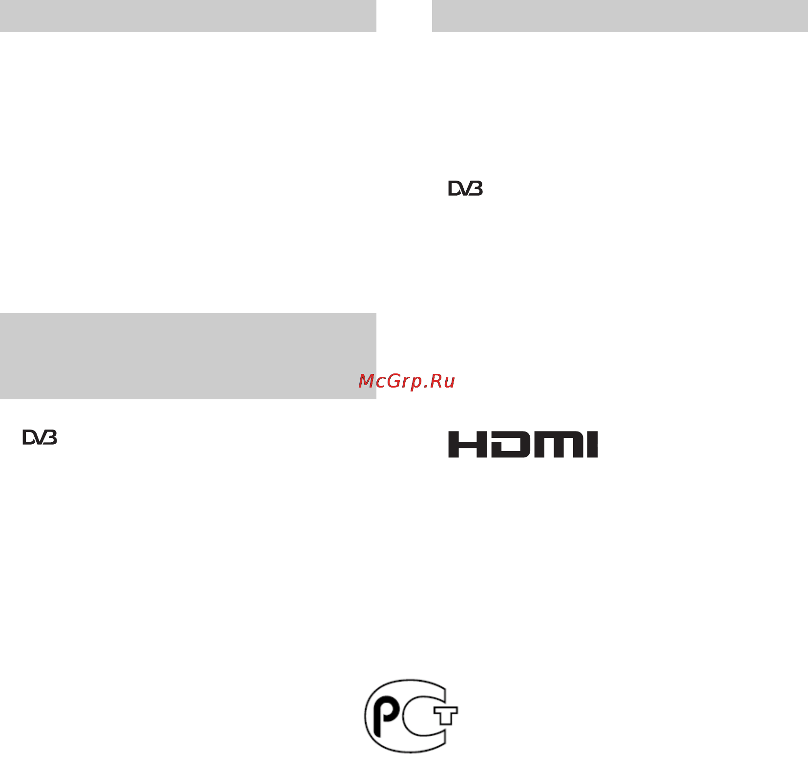 Sony BRAVIA KDL-46V2000 [130/217] Внимание