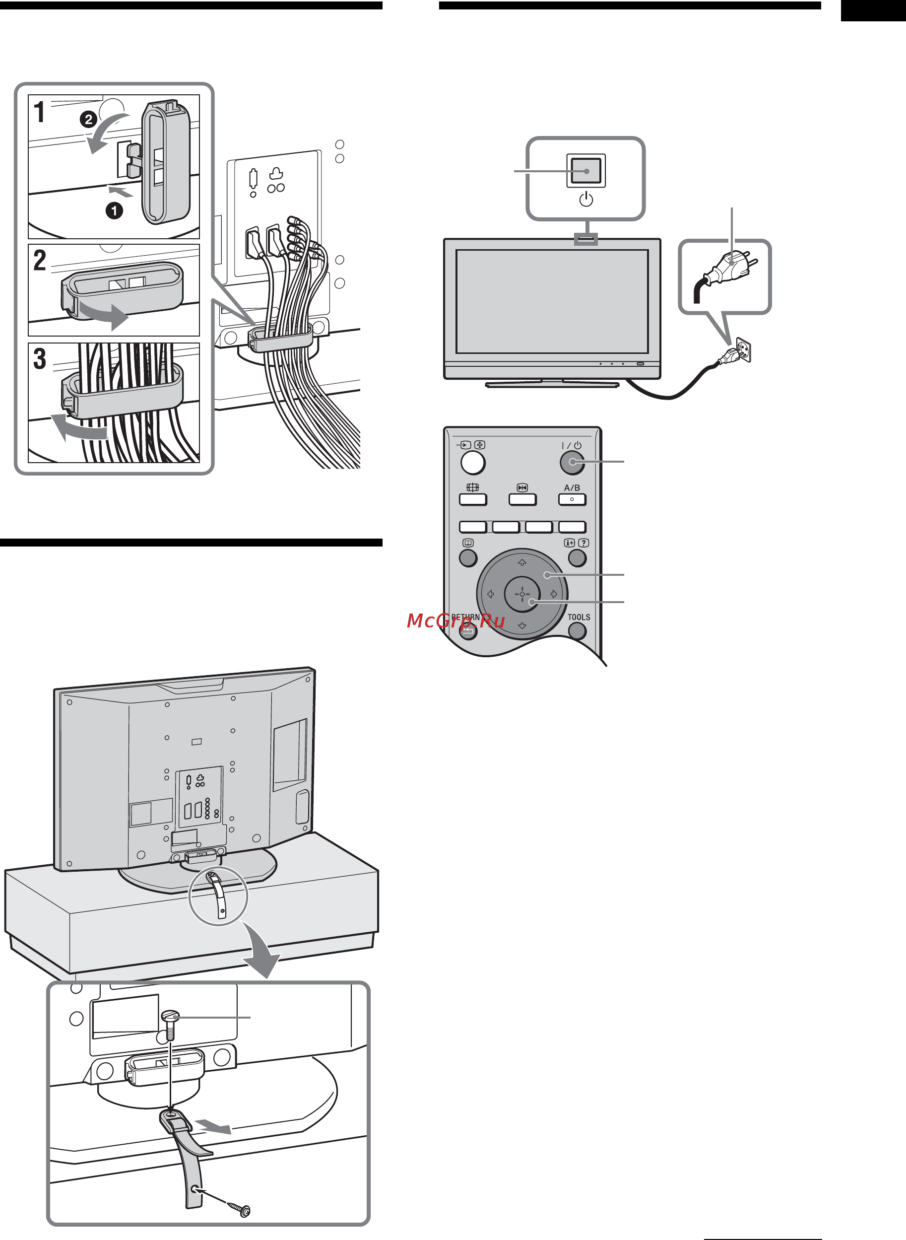 Sony KDL-40V2000 [133/217] Укладка кабелей