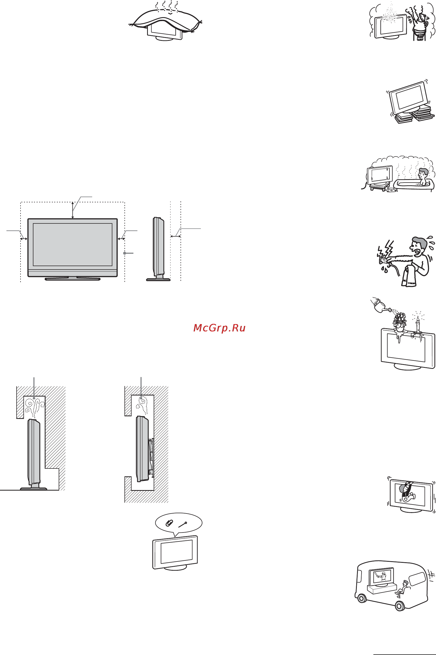 Sony KDL-40V2000 [137/217] Вентиляционные отверстия
