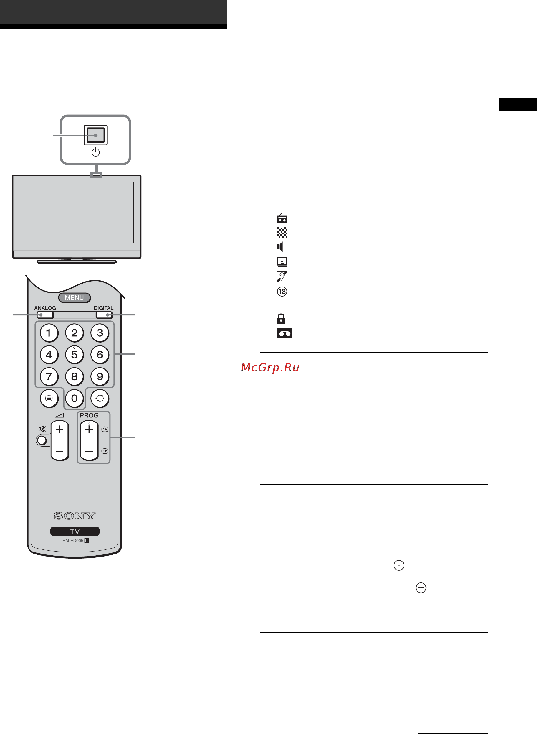 Sony KDL-40V2000 [187/217] Odbiór audycji telewizyjnych