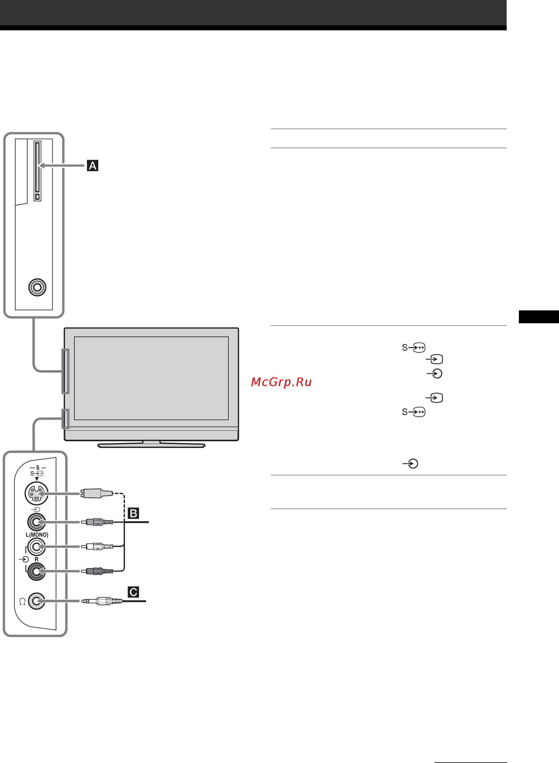 Sony KDL-40V2000 [33/217] Ansluta extrautrustning