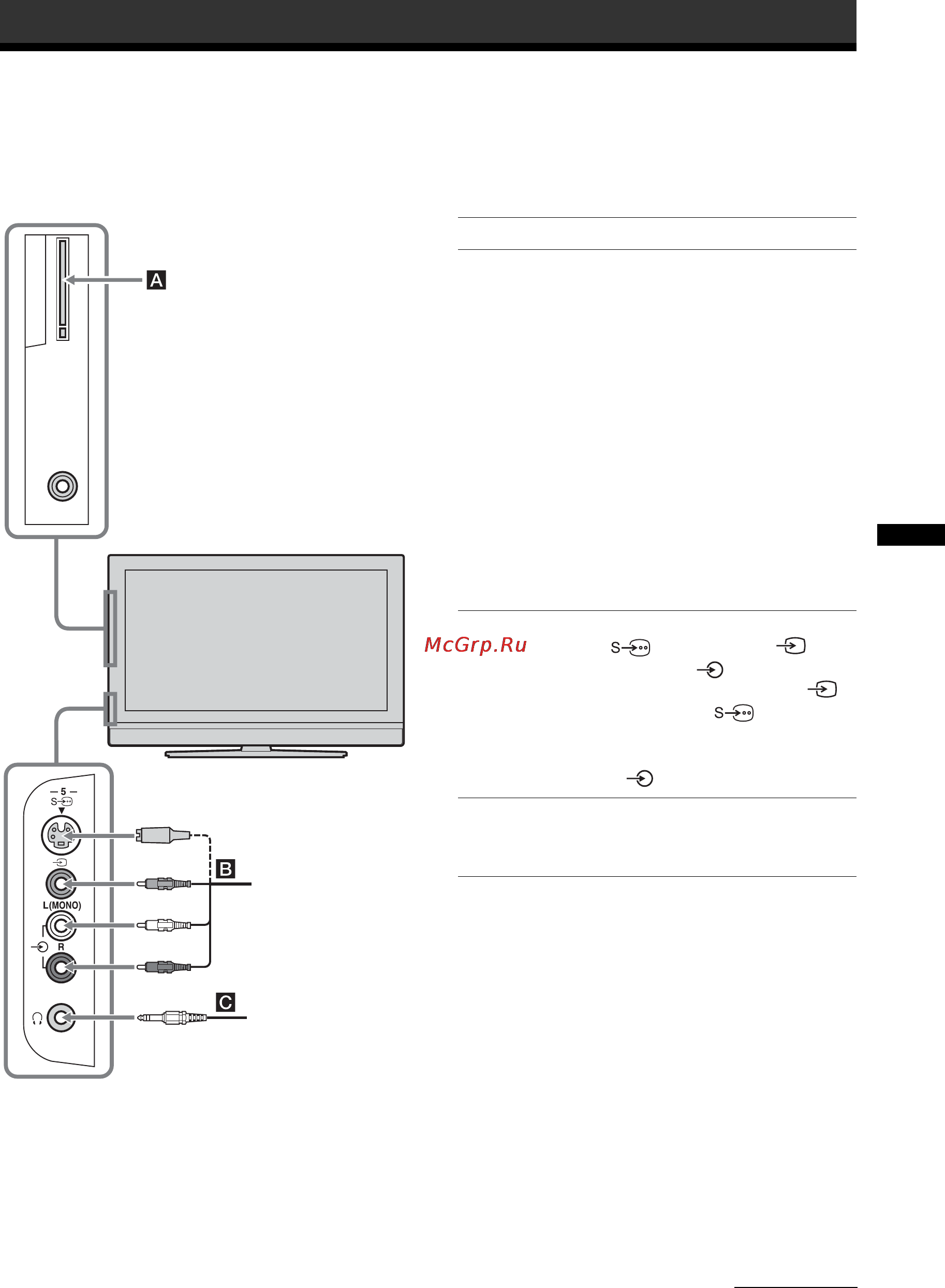 Sony KDL-40V2000 [73/217] Tilslutning af ekstraudstyr