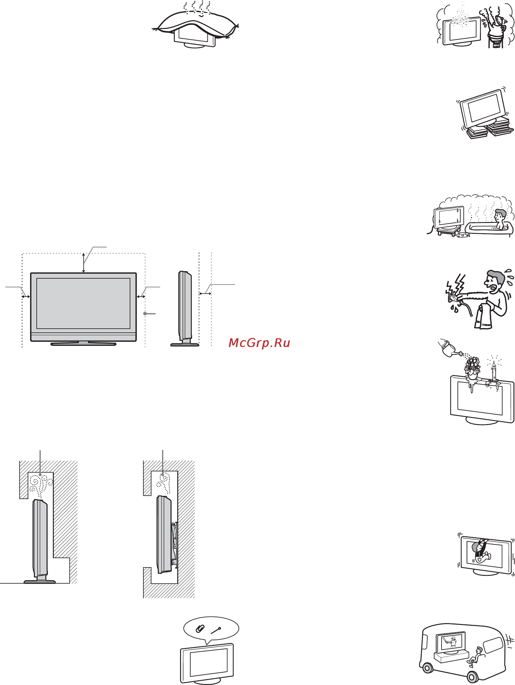 Sony BRAVIA KDL-46V2000 [8/217] Cm 10 cm 15 cm