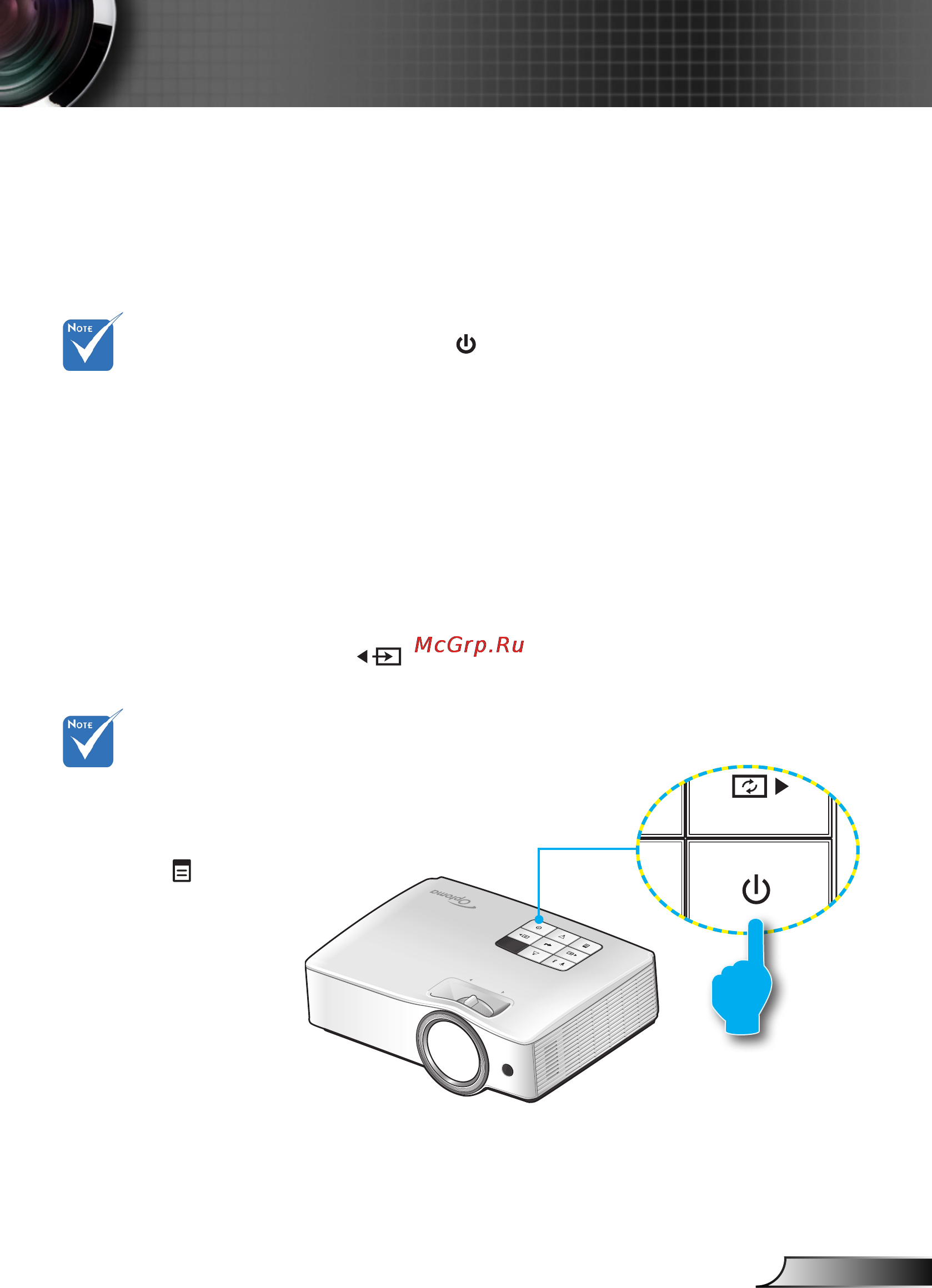 Optoma ZW212ST [17/56] Использование проектора