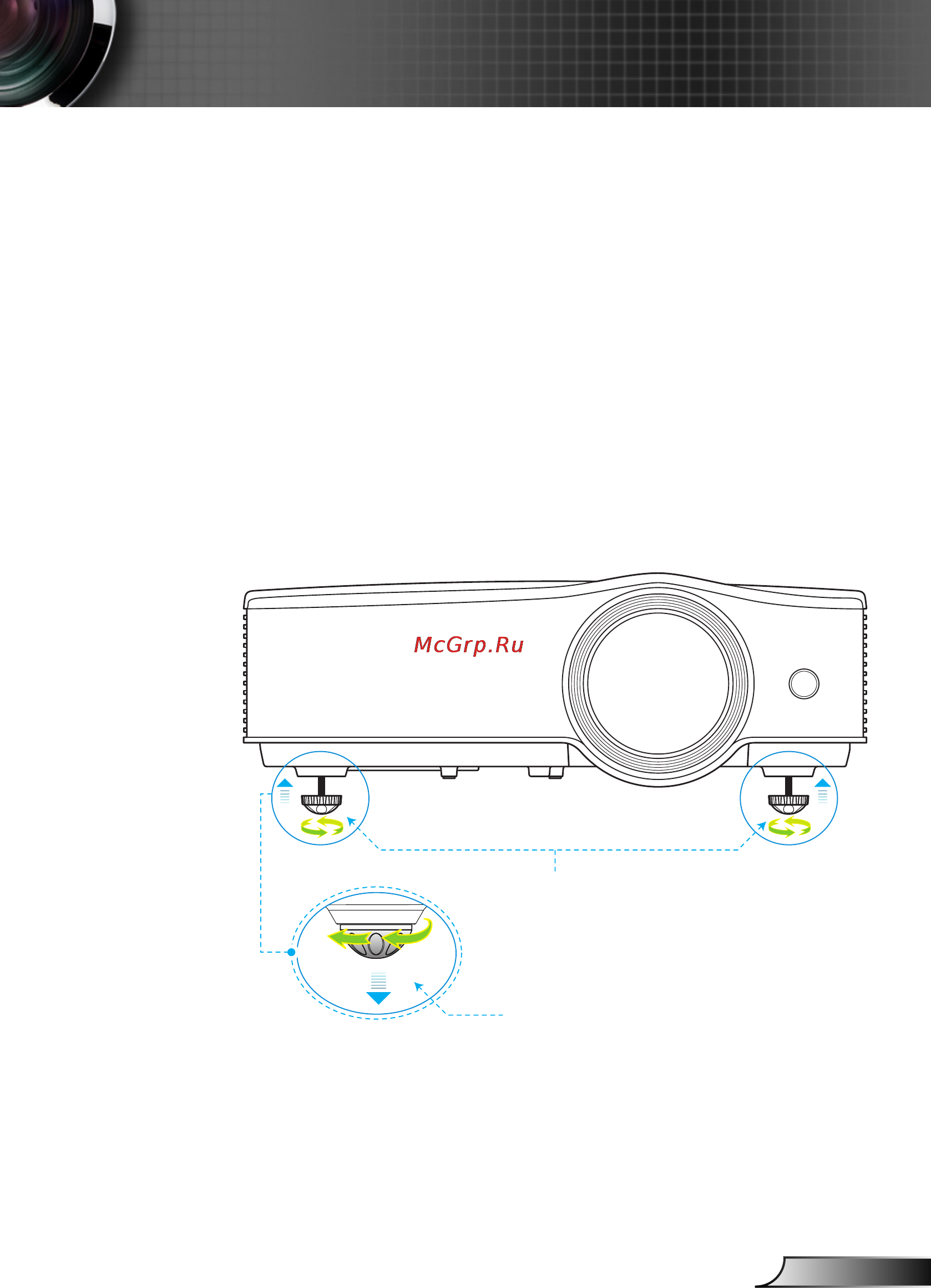 Optoma ZW212ST [19/56] Настройка проецируемого изображения