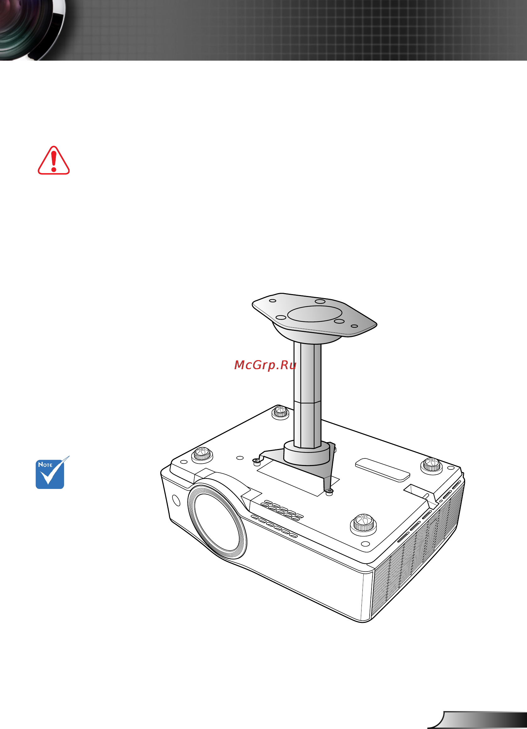 Optoma ZW212ST [51/56] Приложения