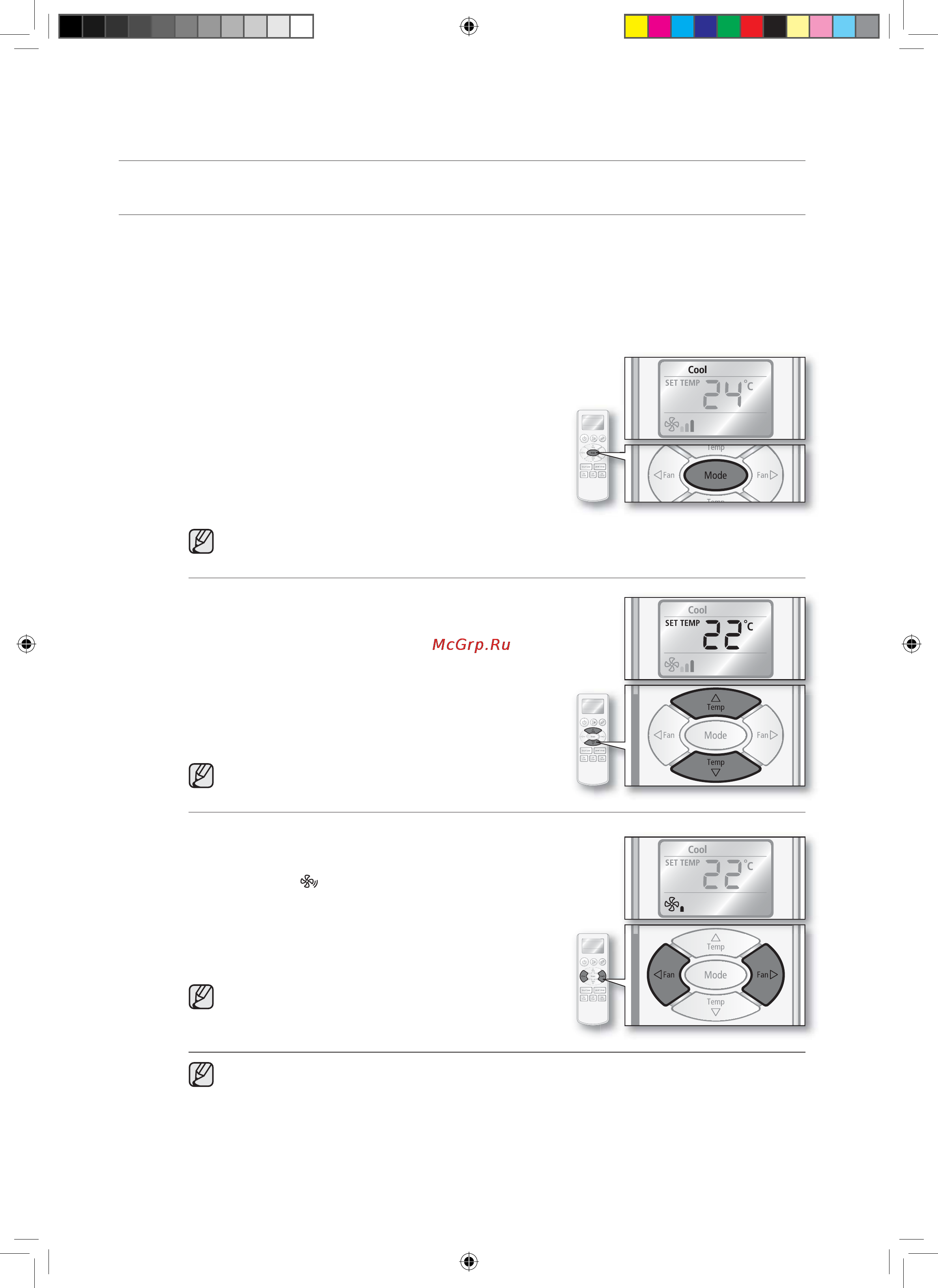 Samsung AQ18CANSER [15/34] Работа с основными функциями
