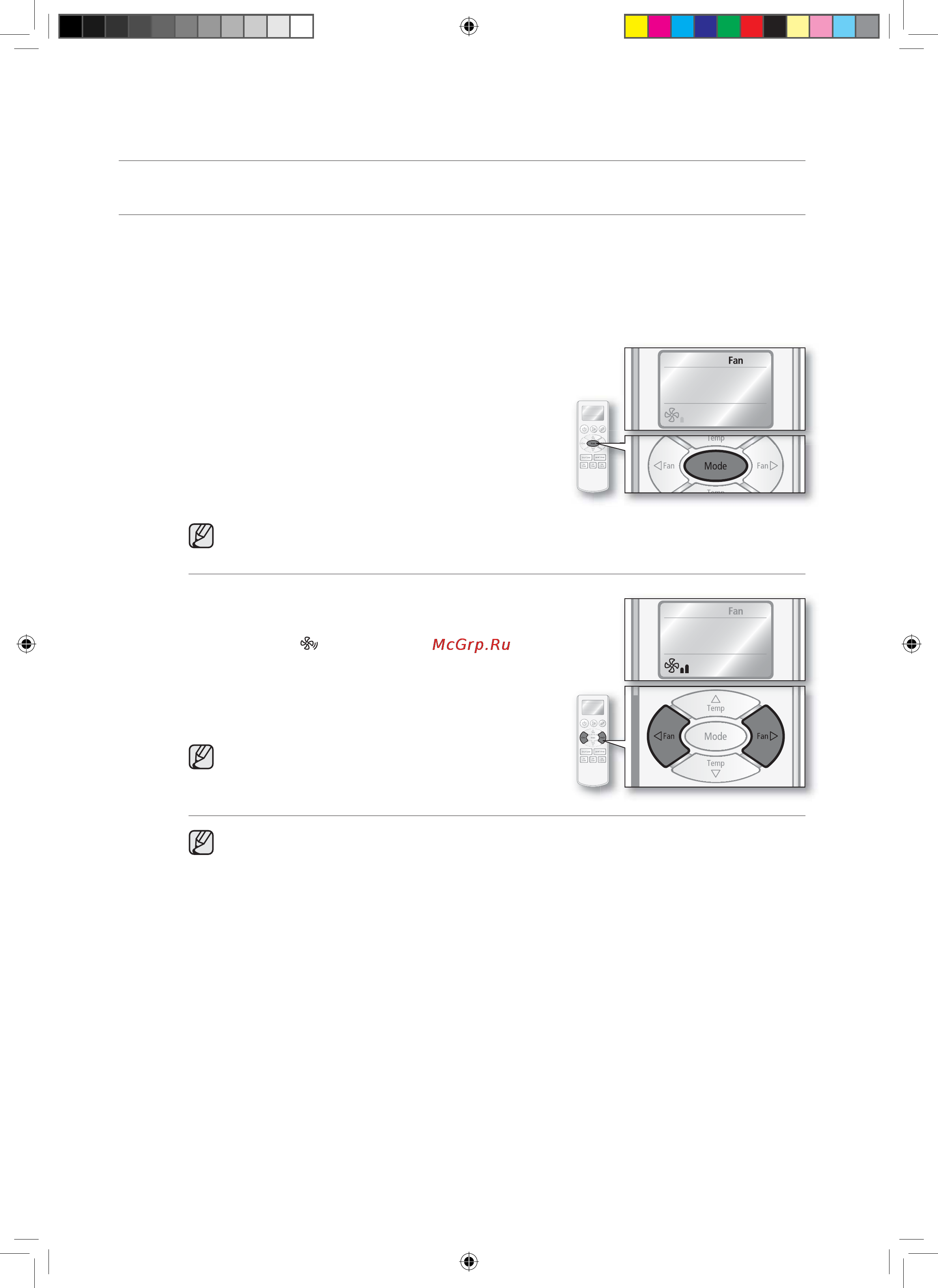 Samsung AQ18CANSER [17/34] Работа с основными функциями