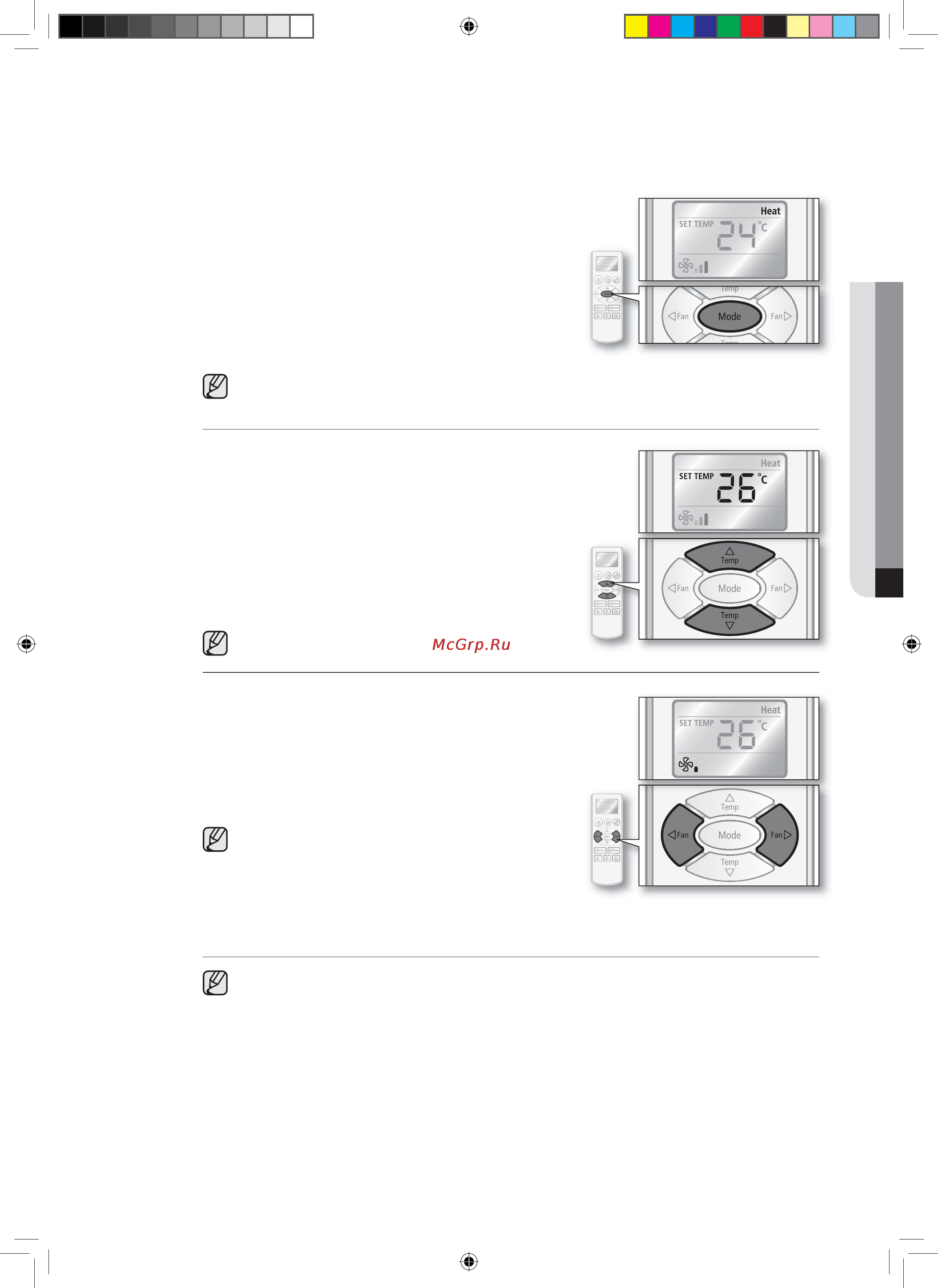 Samsung AQ18CANSER [18/34] Неакобогрев