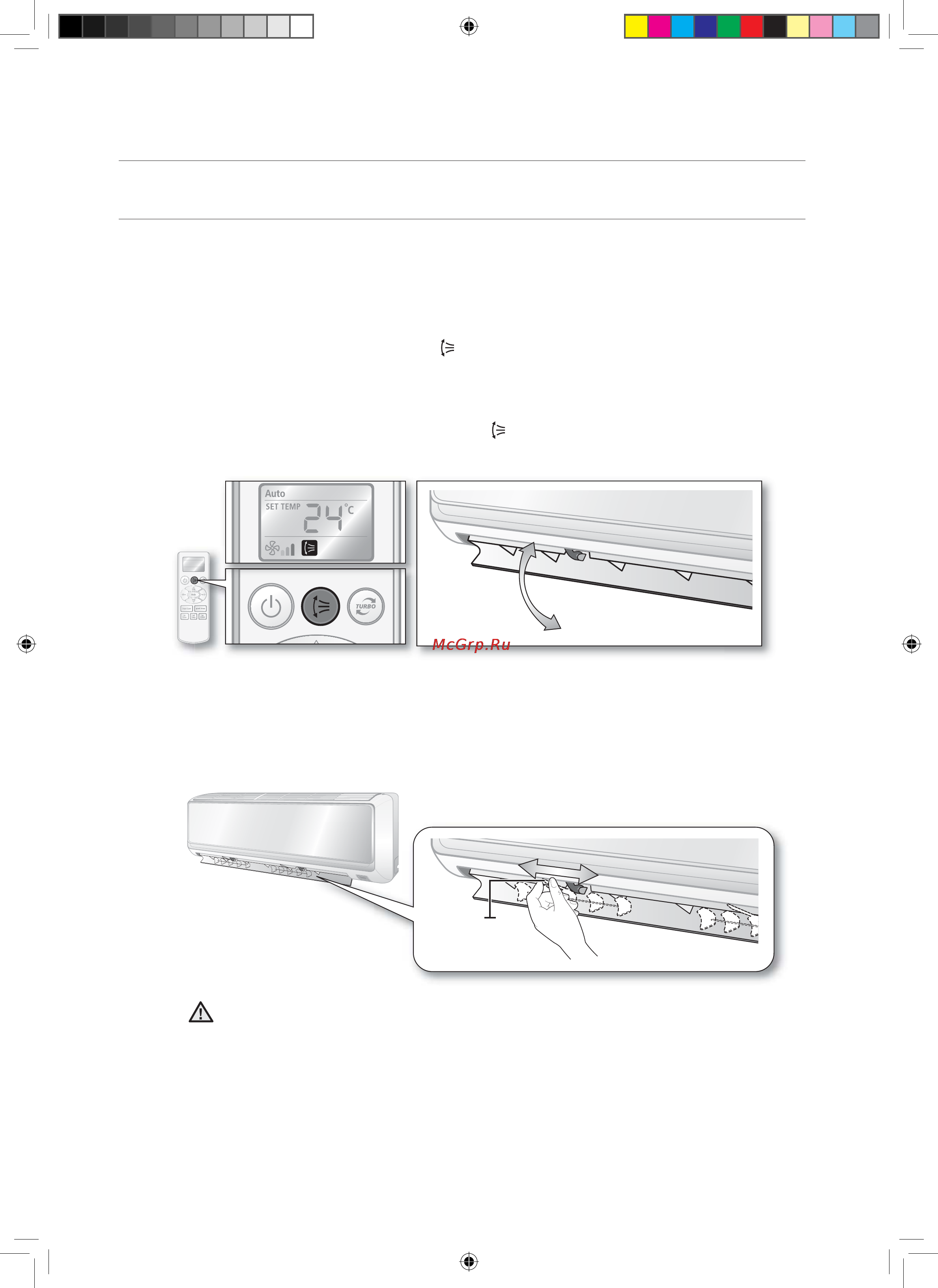 Samsung AQ18CANSER [19/34] Работа с основными функциями
