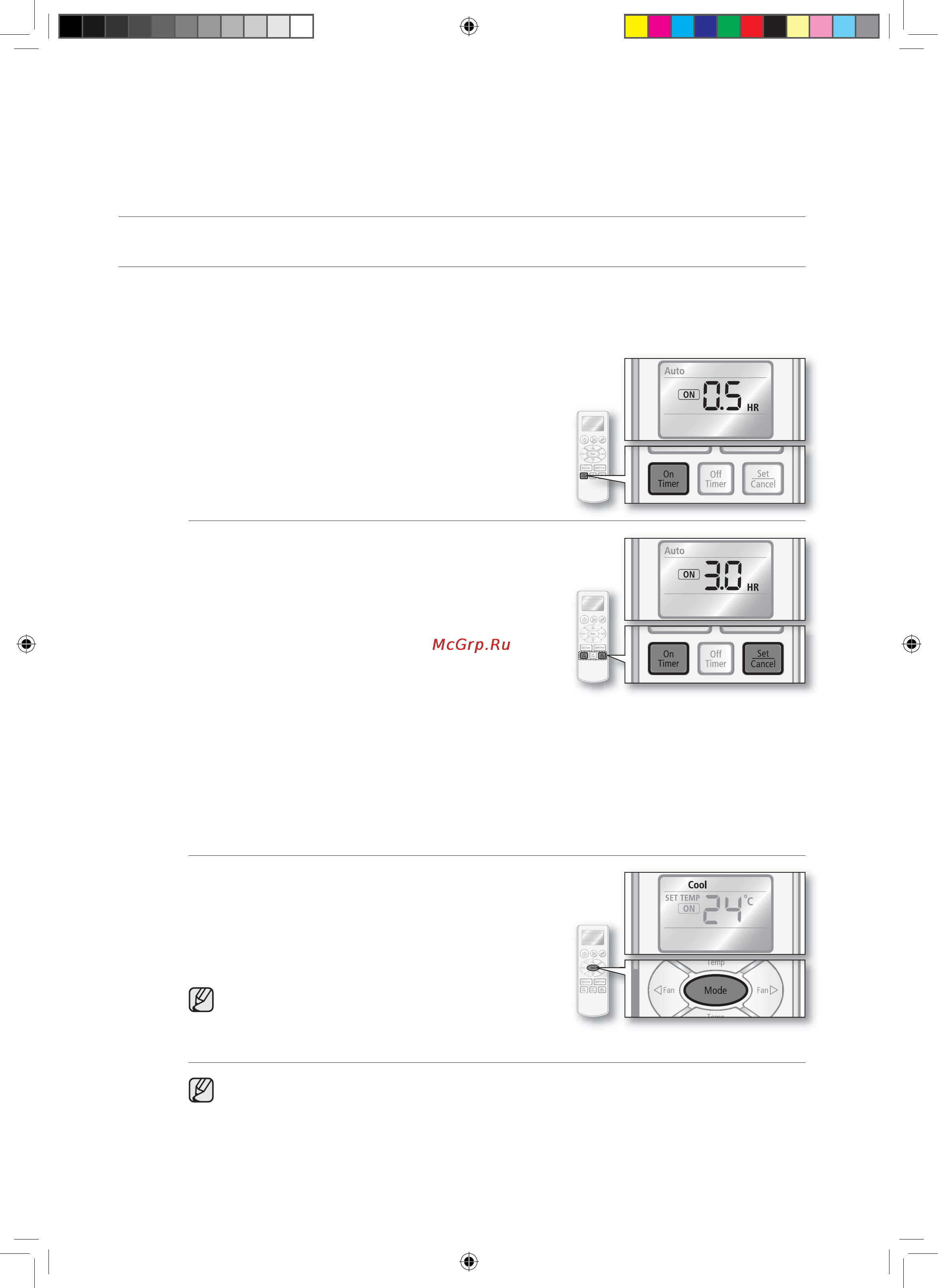 Samsung AQ18CANSER [21/34] Работа с дополнительными функциями__________________