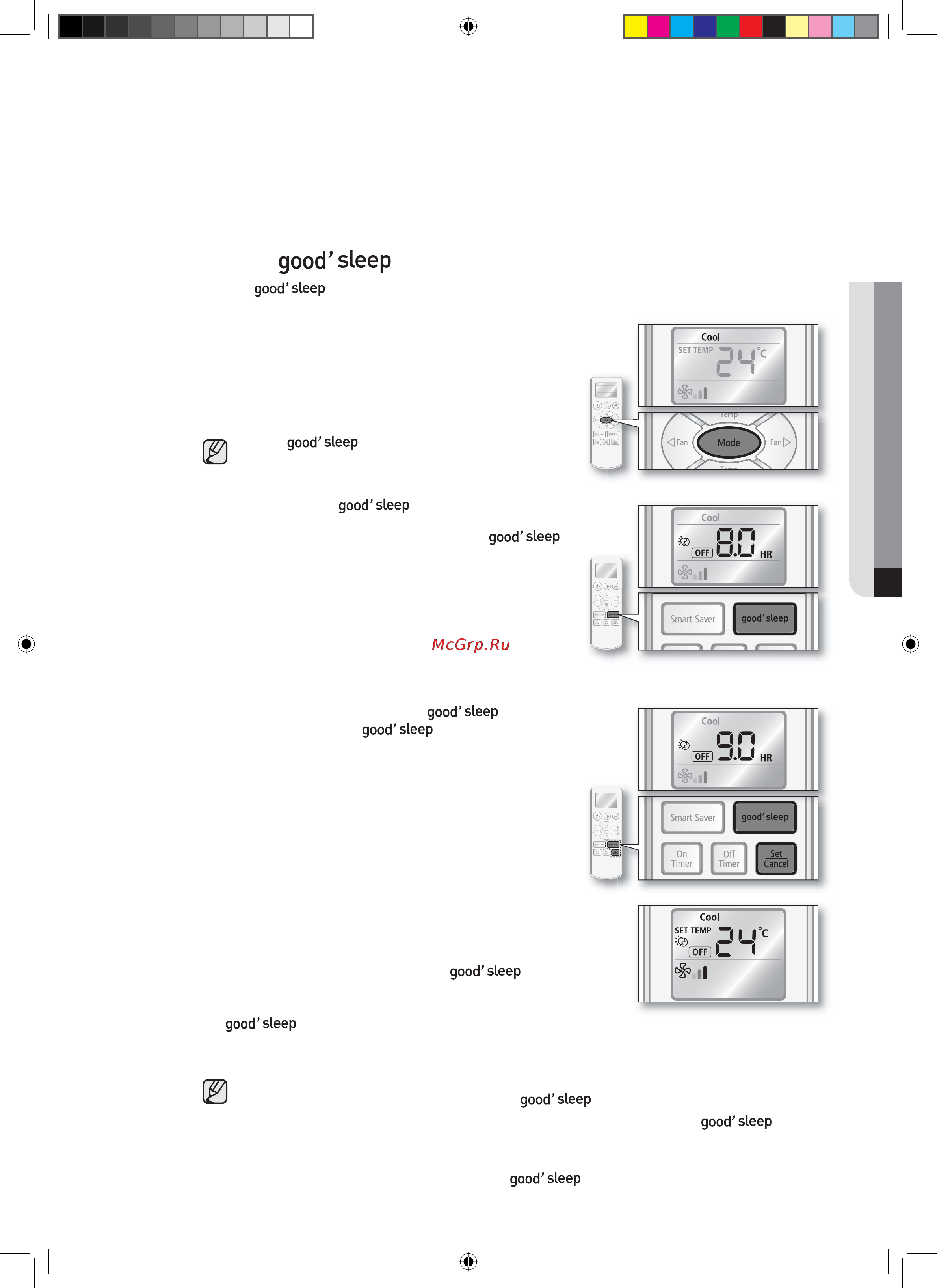 Samsung AQ18CANSER [24/34] Режим good sleep