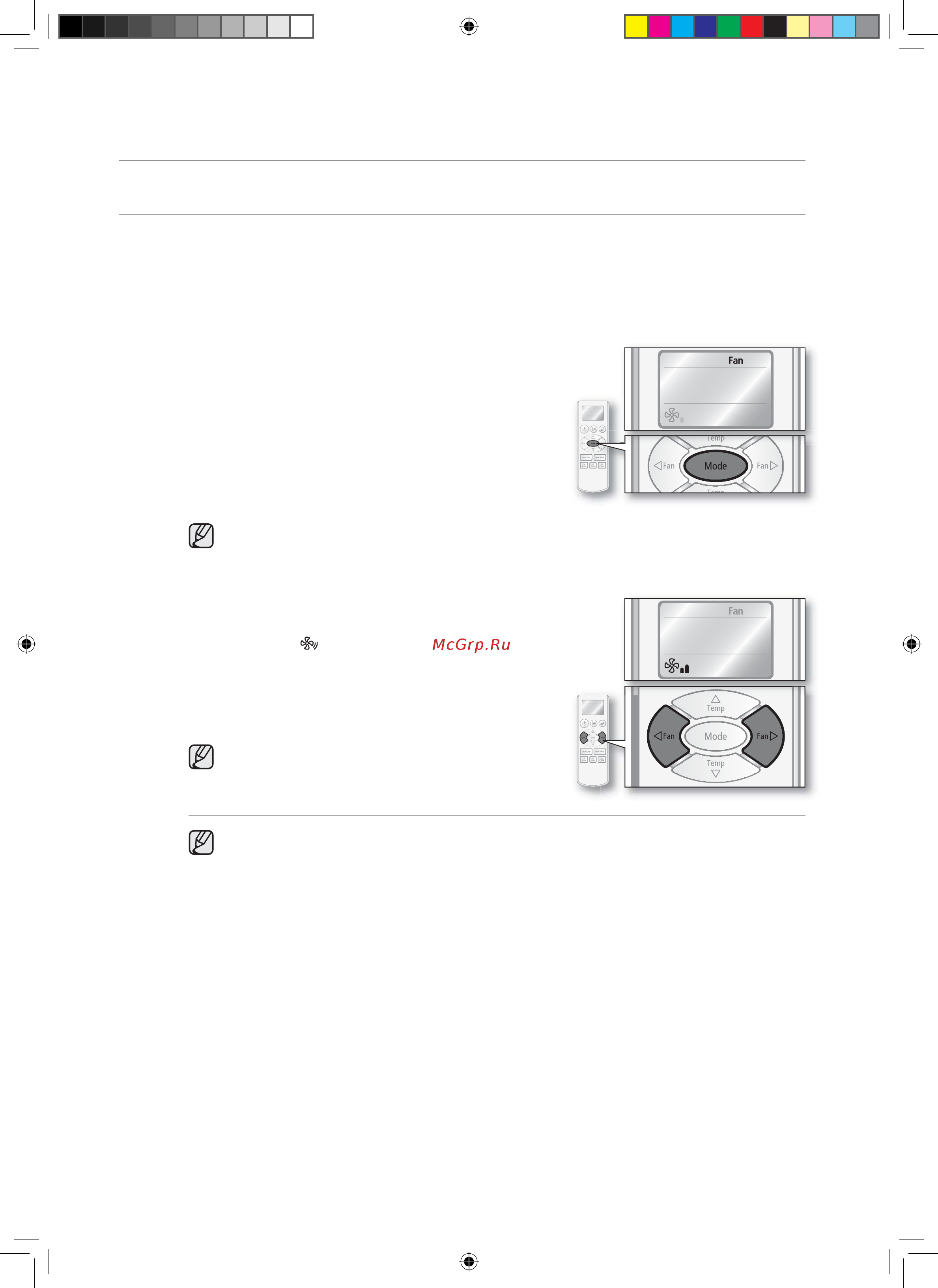 Samsung AQ09RLNSER [17/34] Работа с основными функциями