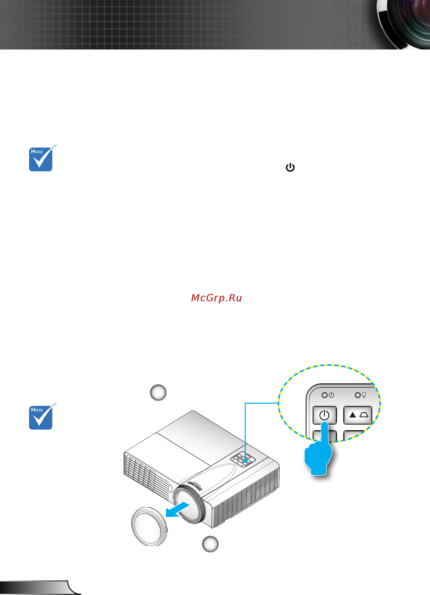 Optoma W306ST [16/73] Включение и выключение проектора