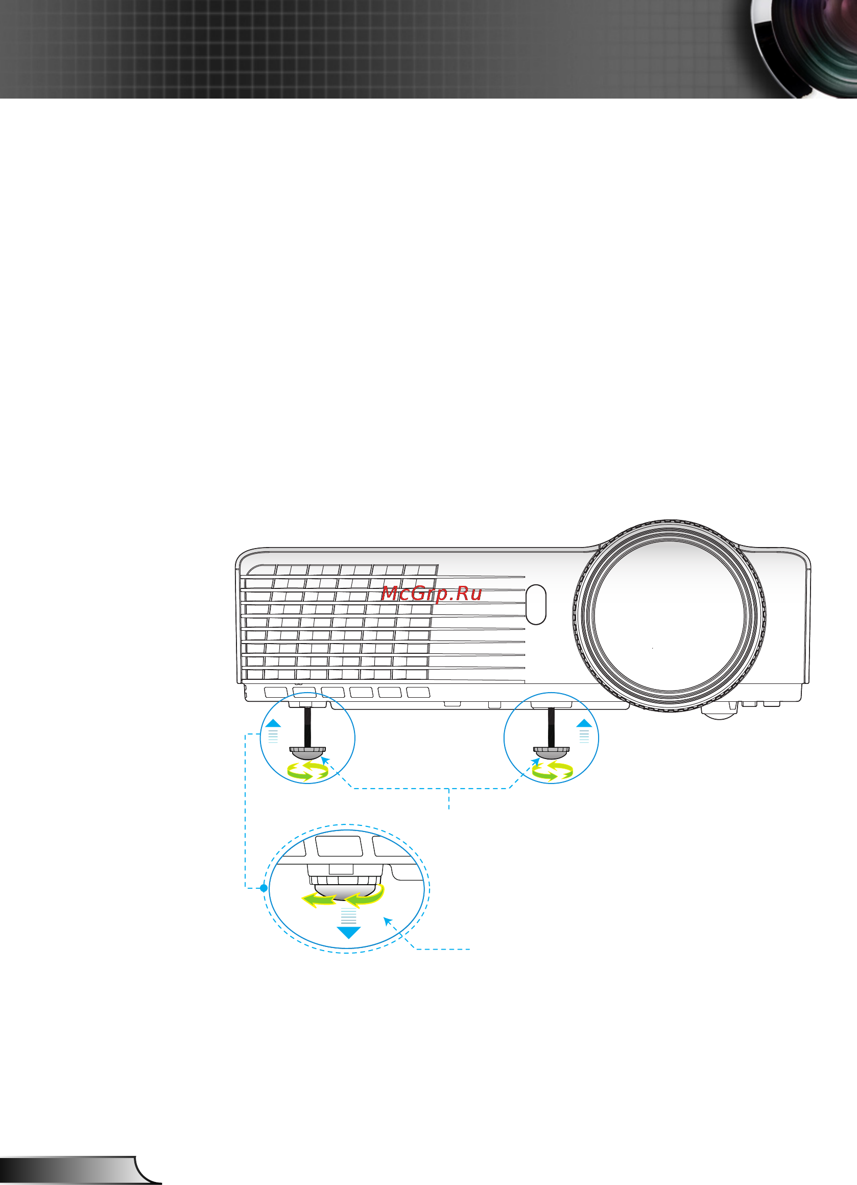 Optoma W306ST [18/73] Настройка проецируемого изображения