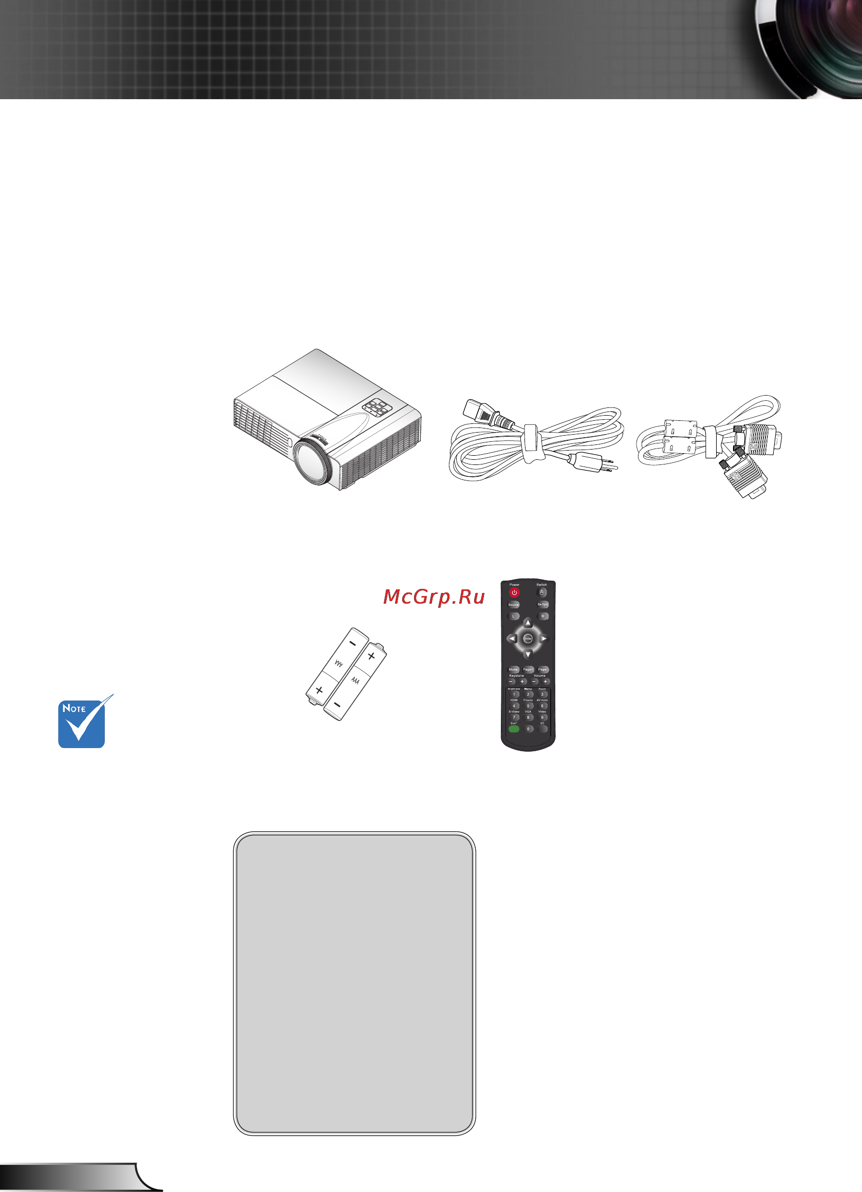 Optoma W306ST [6/73] Комплект поставки