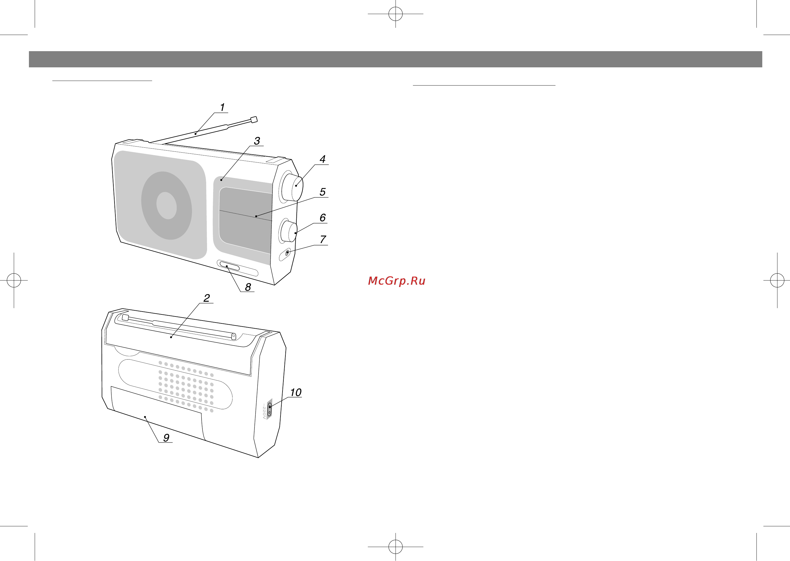 Vitek VT-3582 [2/4] Русский english