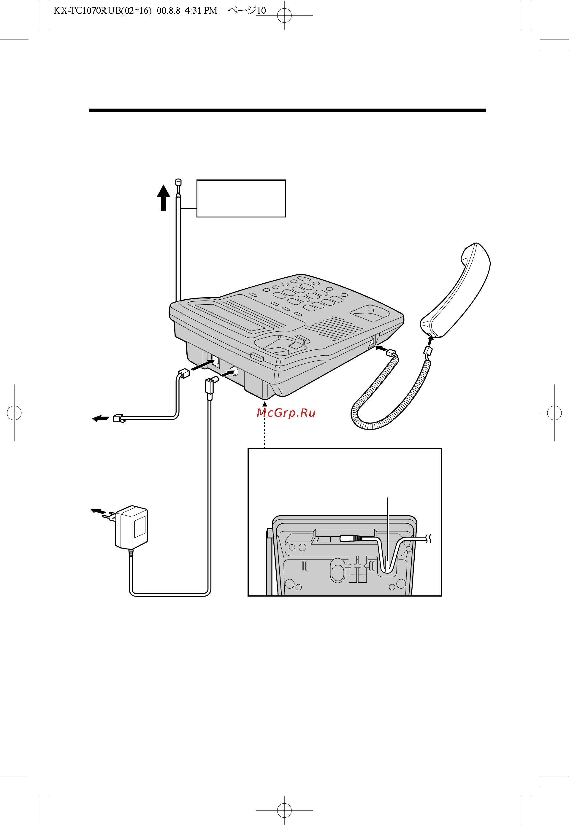 Panasonic KX-TC1070RUB [10/72] Исходные установки