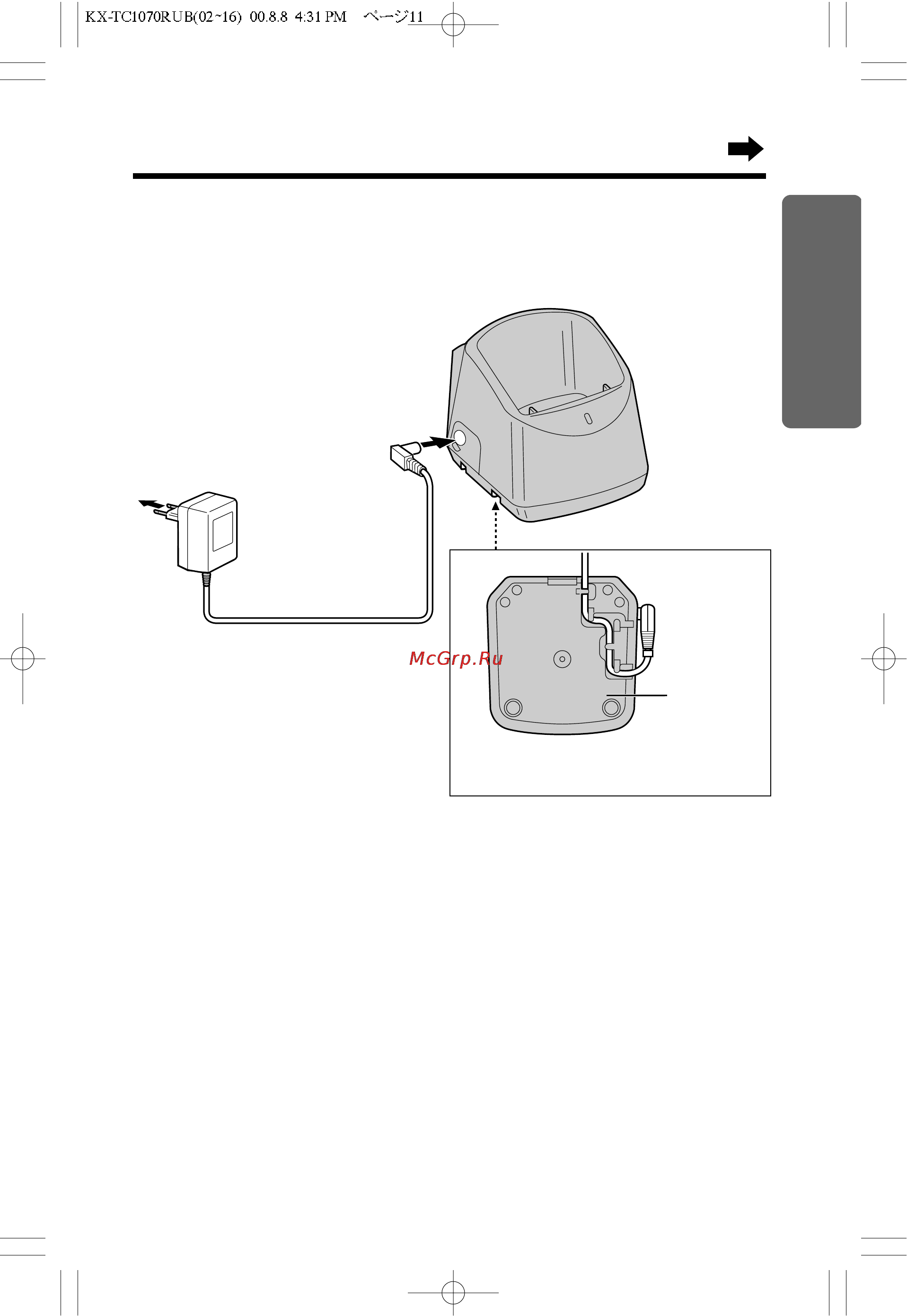 Panasonic KX-TC1070RUB [11/72] Подготовка к работе