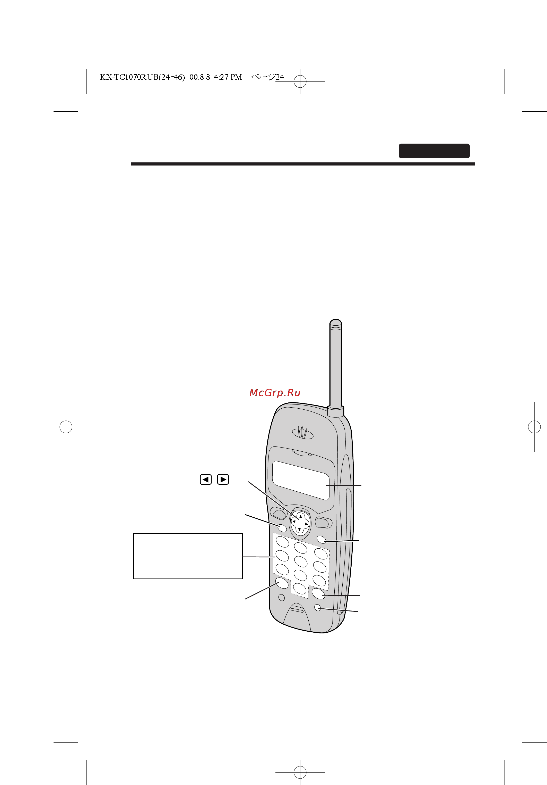 Panasonic KX-TC1070RUB [24/72] Сохранение в памяти имен и номеров телефонов