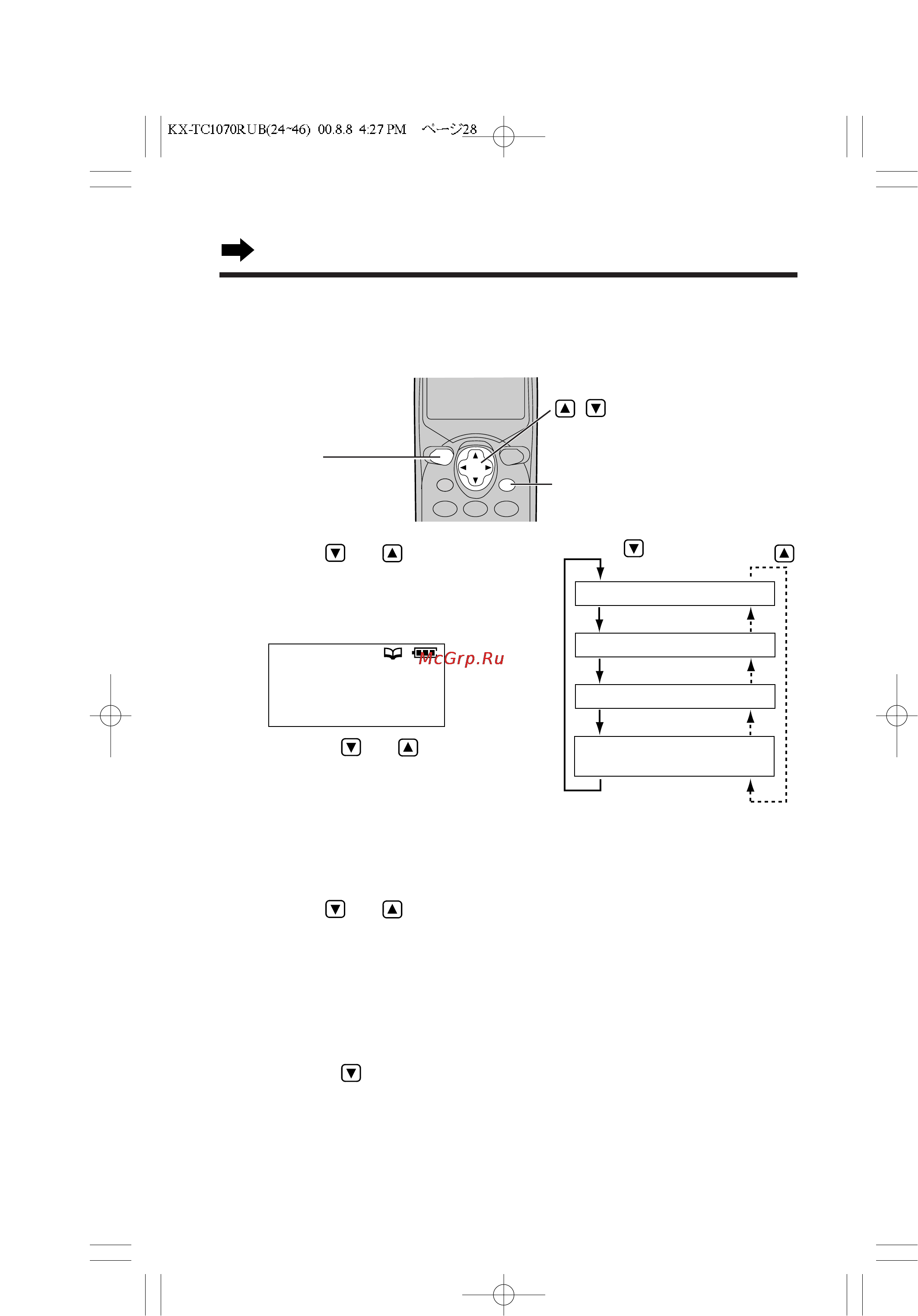 Panasonic KX-TC1070RUB [28/72] Использование телефонной книжки аппарата