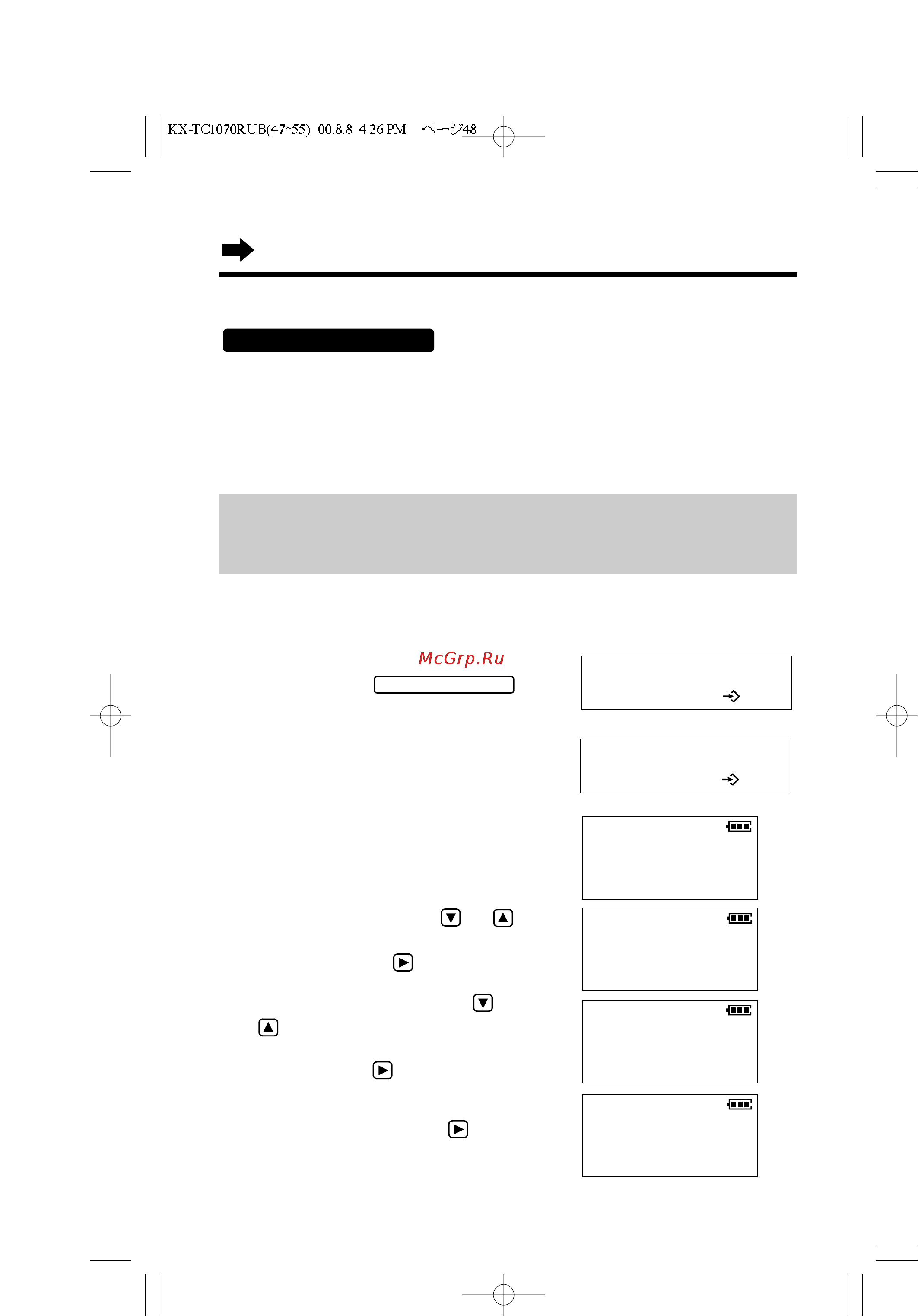 Panasonic KX-TC1070RUB [48/72] Unit assign