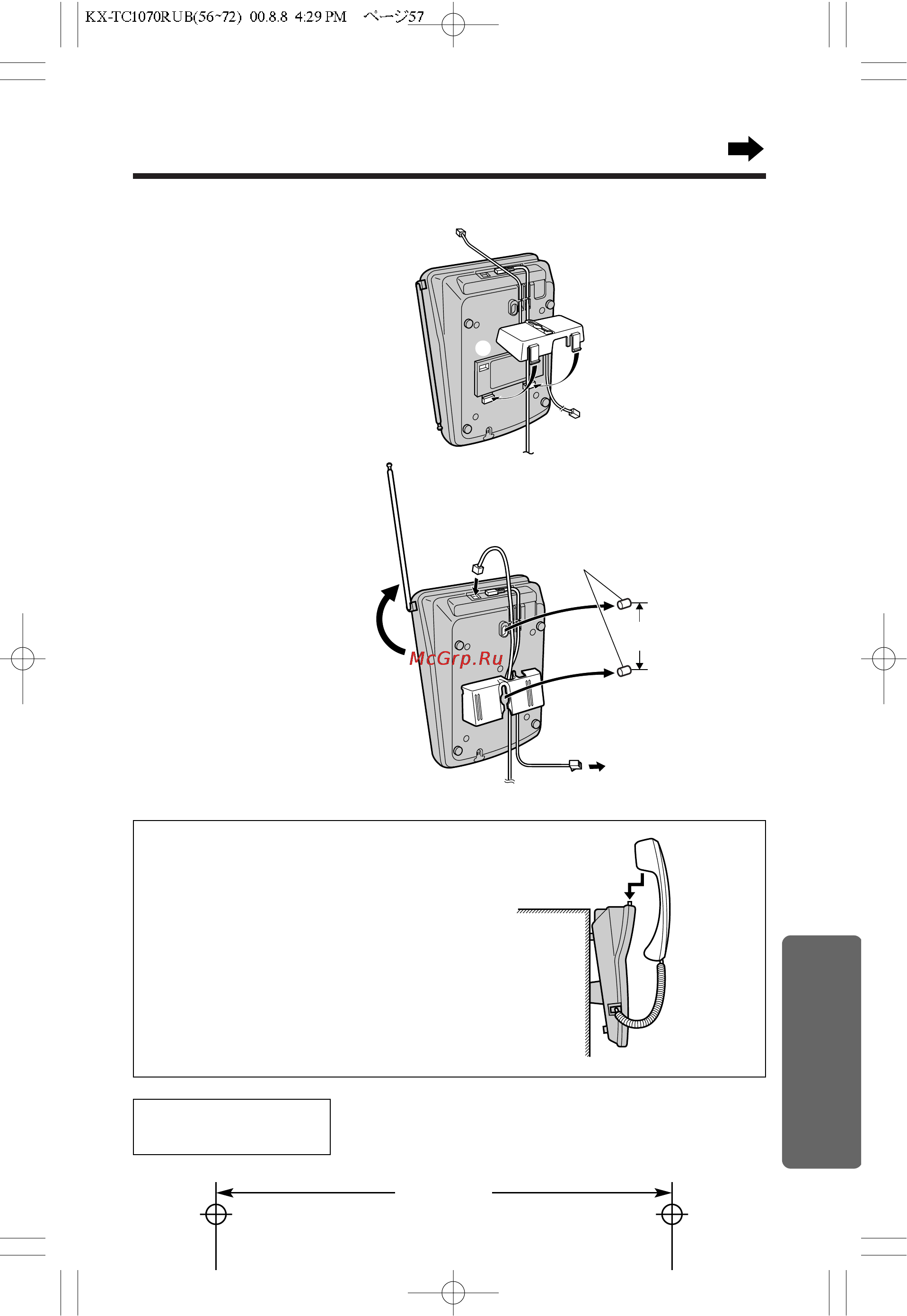 Panasonic KX-TC1070RUB [57/72] Полезная информация