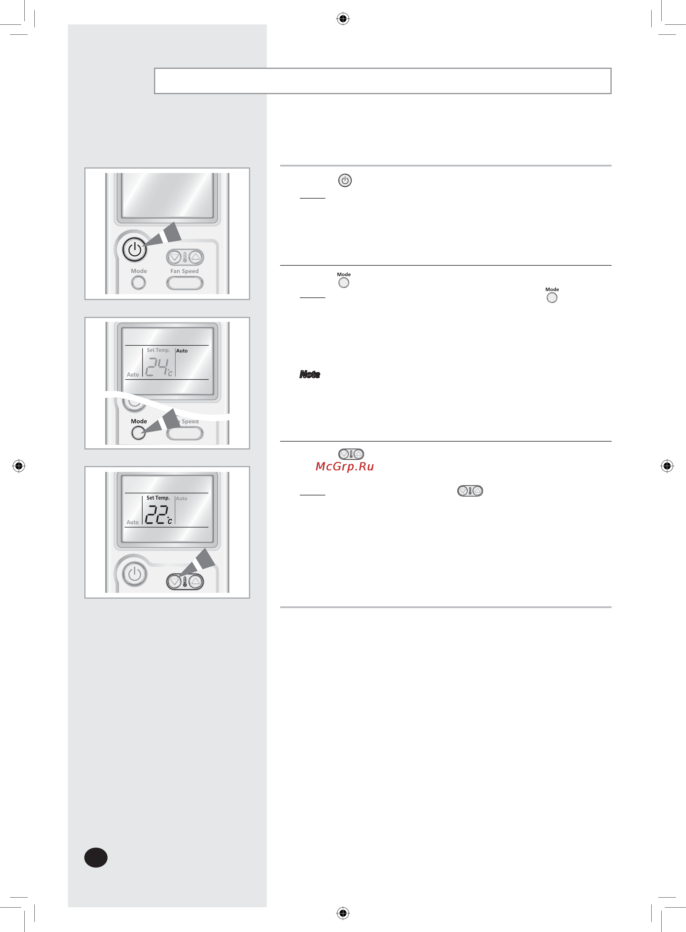 Samsung AQ09VBCNSER Инструкция по эксплуатации онлайн [12/60] 52737