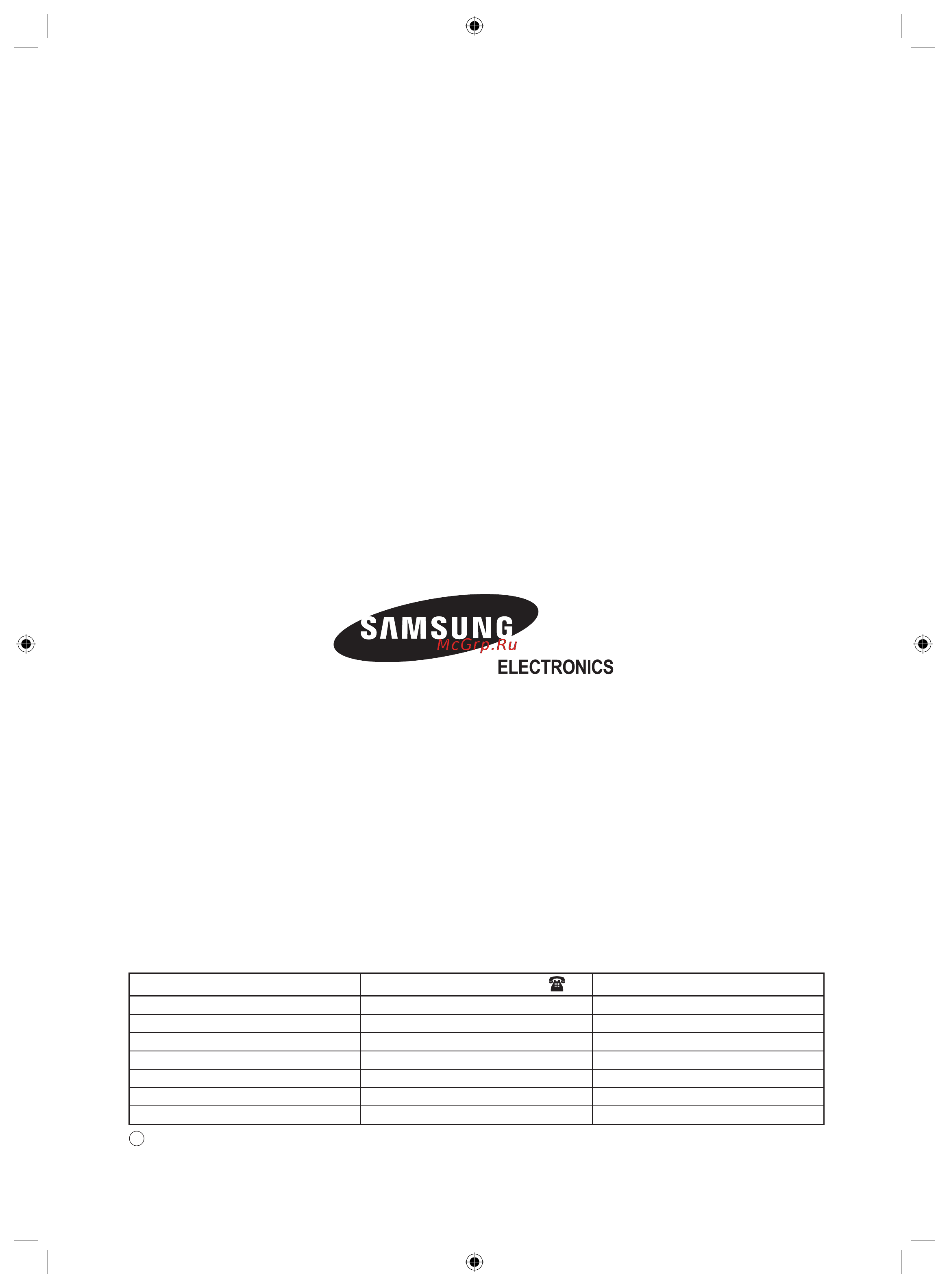 Samsung AQ09VBCNSER Инструкция по эксплуатации онлайн [30/60] 52737