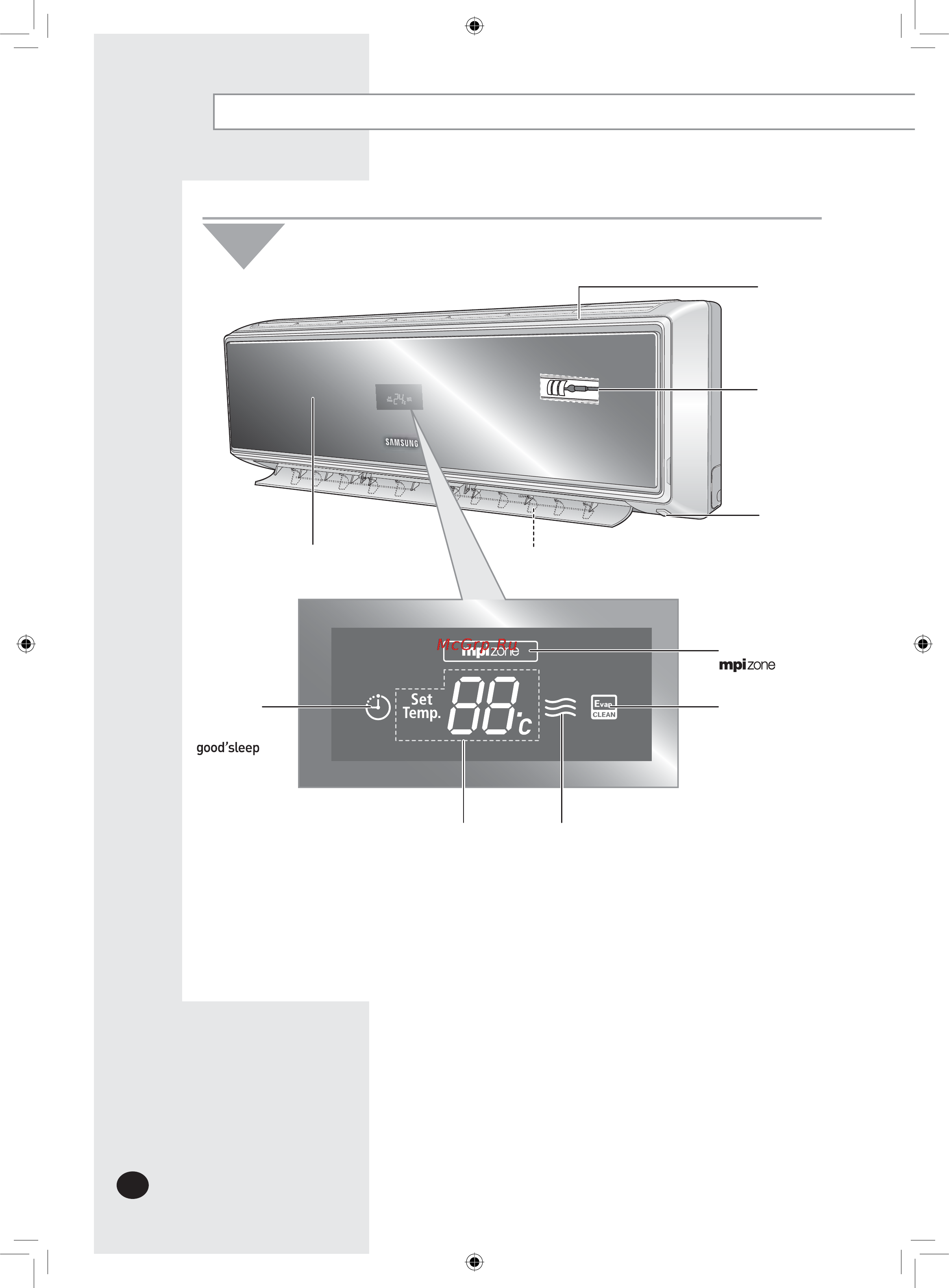 Samsung AQ09VBCNSER Инструкция по эксплуатации онлайн [38/60] 52737