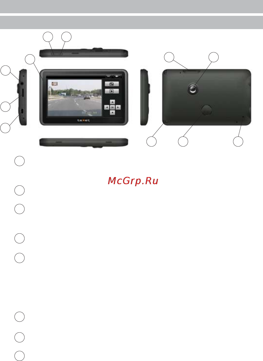 Texet TN-515DVR [7/38] Введение 1 краткое описание