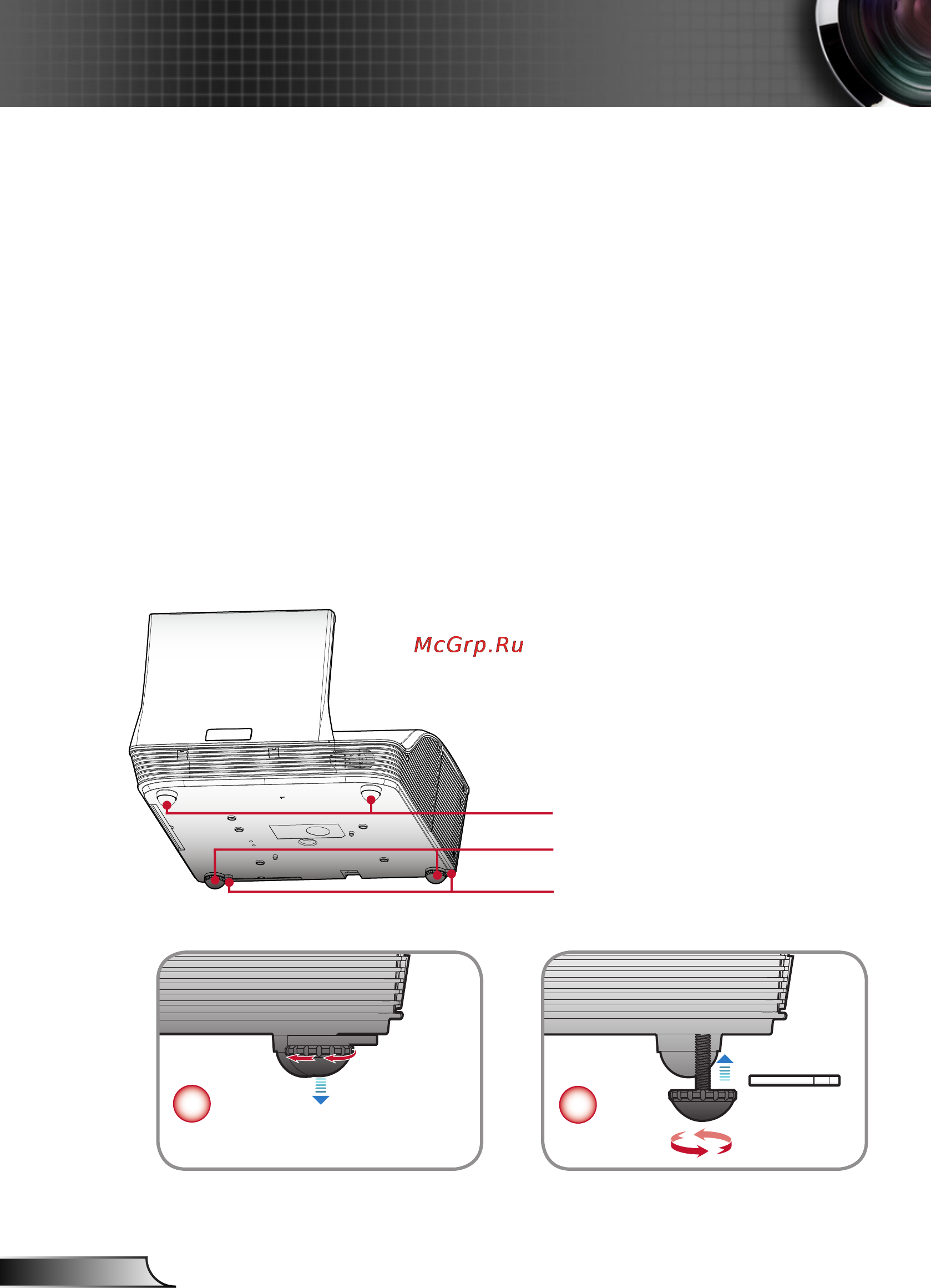 Optoma X307USTi [16/61] Настройка проецируемого изображения