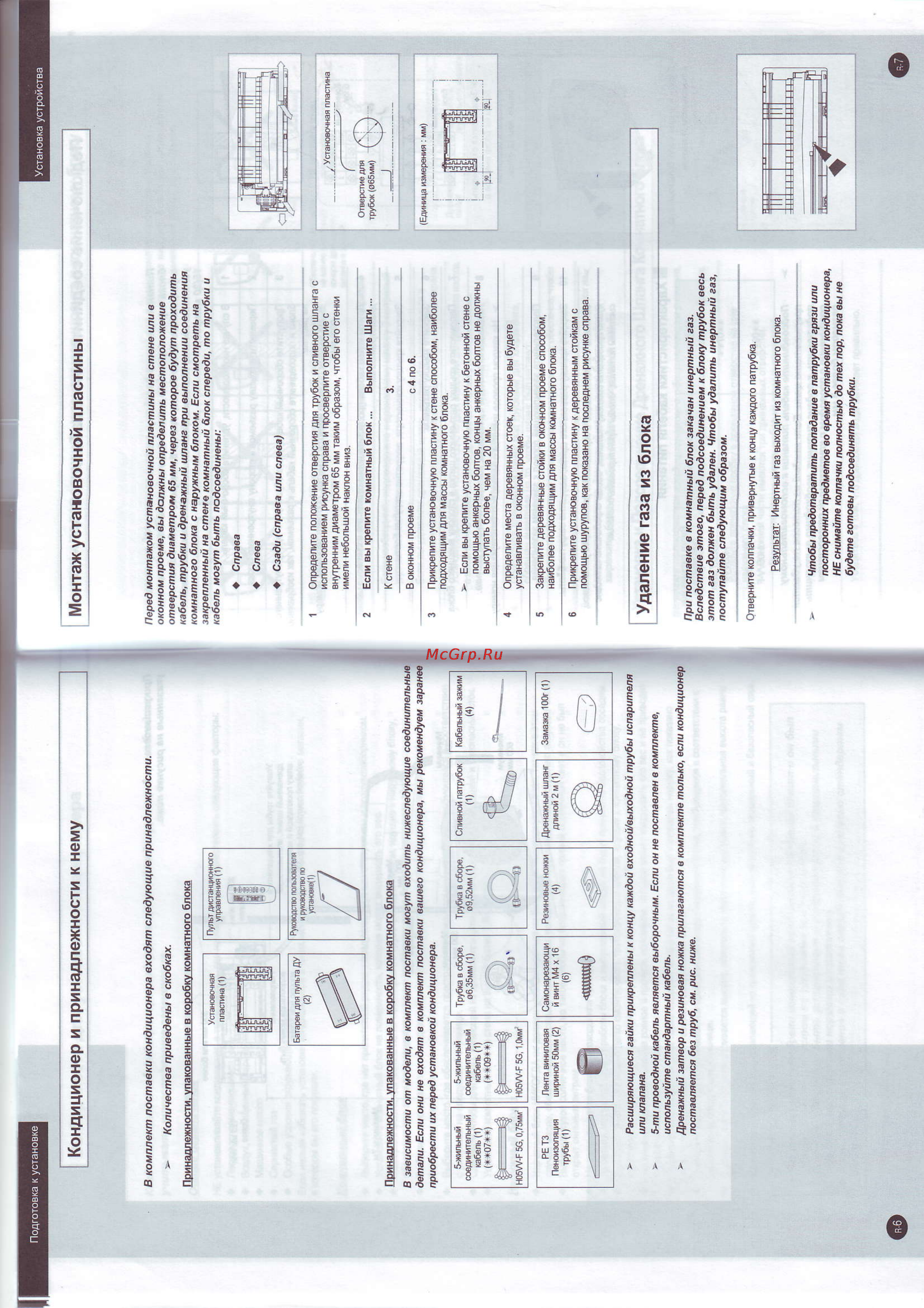Samsung AQ07XLNSER [4/21] E ёs еgе
