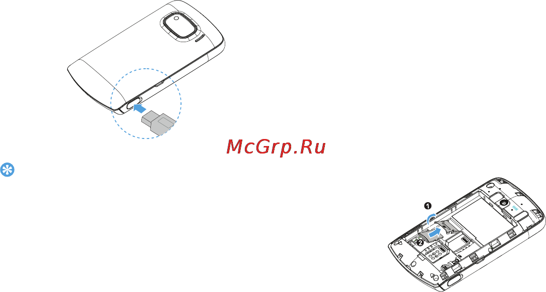Philips X518 White [11/42] Зарядите аккумулятор