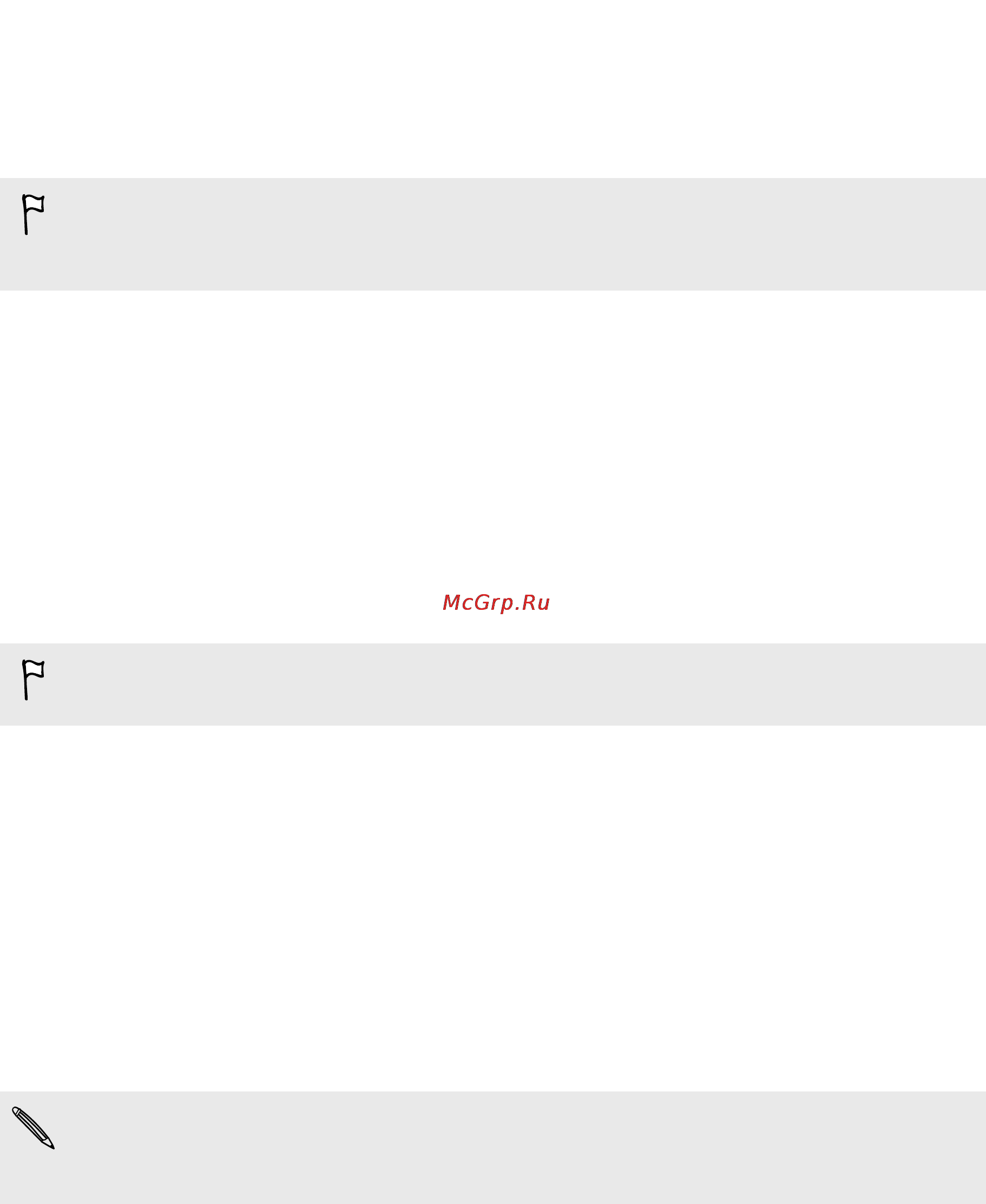 HTC EVO 3D Инструкция по эксплуатации онлайн [108/240] 52759