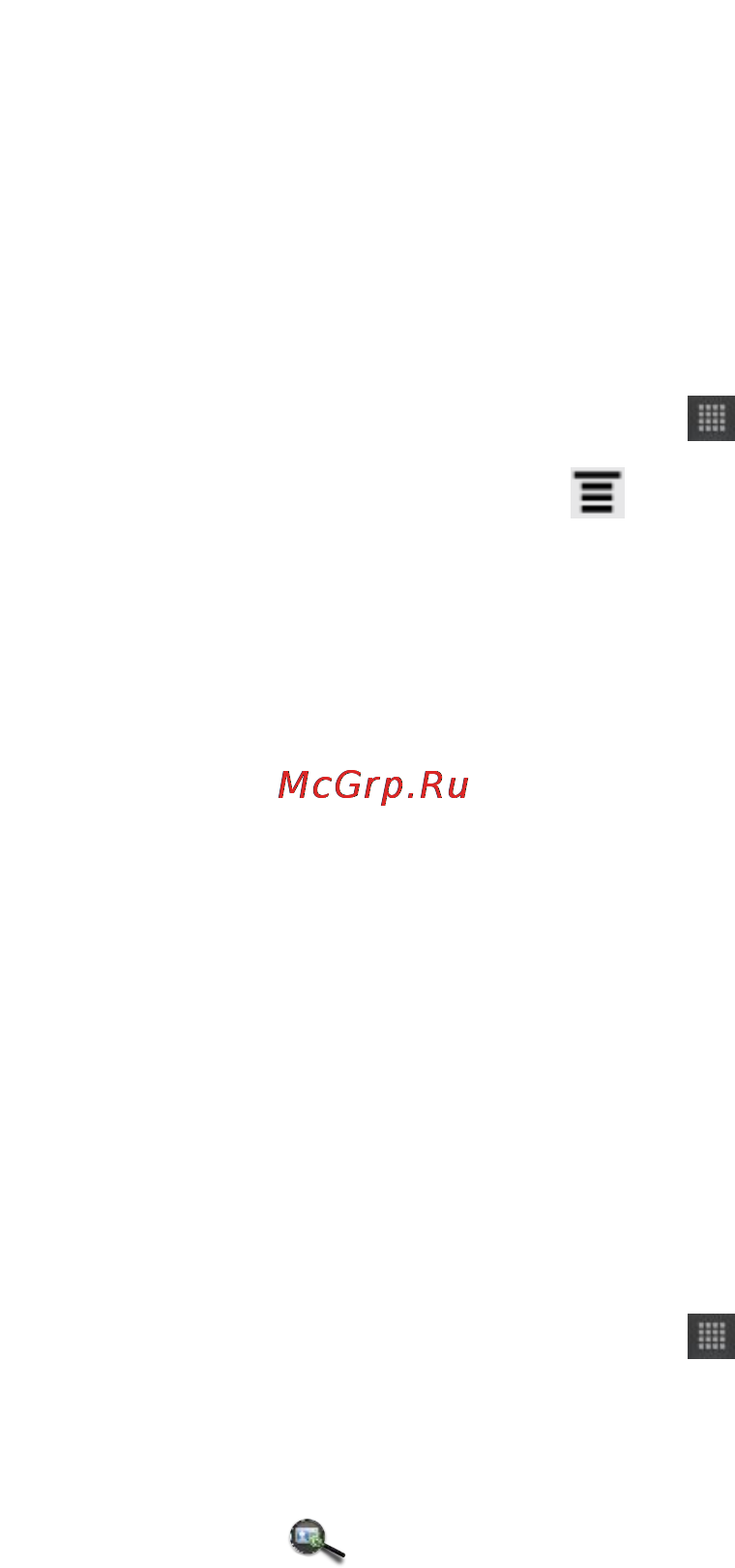 HTC EVO 3D [119/240] Импортирование контакта из учетной записи exchange activesync