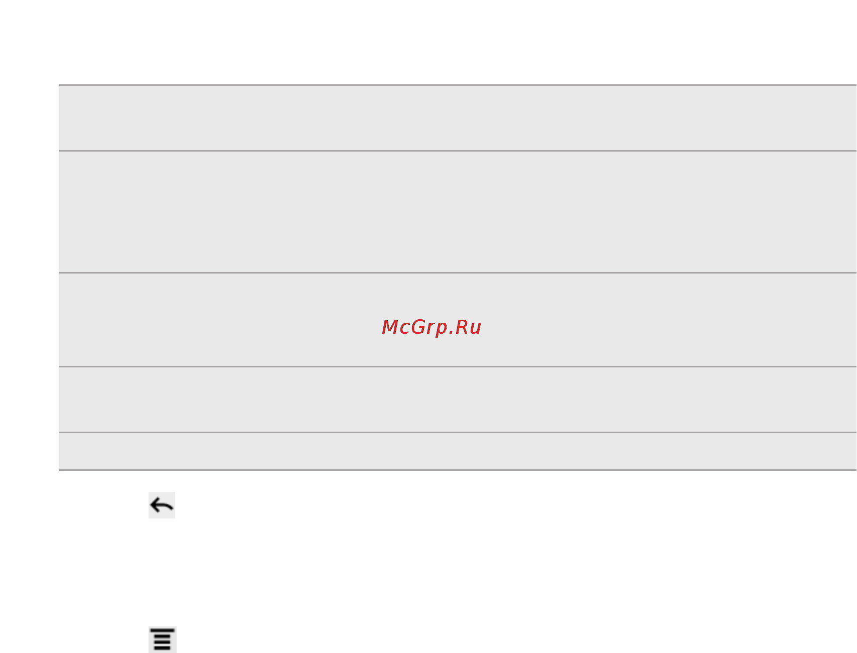 HTC EVO 3D Инструкция по эксплуатации онлайн [148/240] 52759