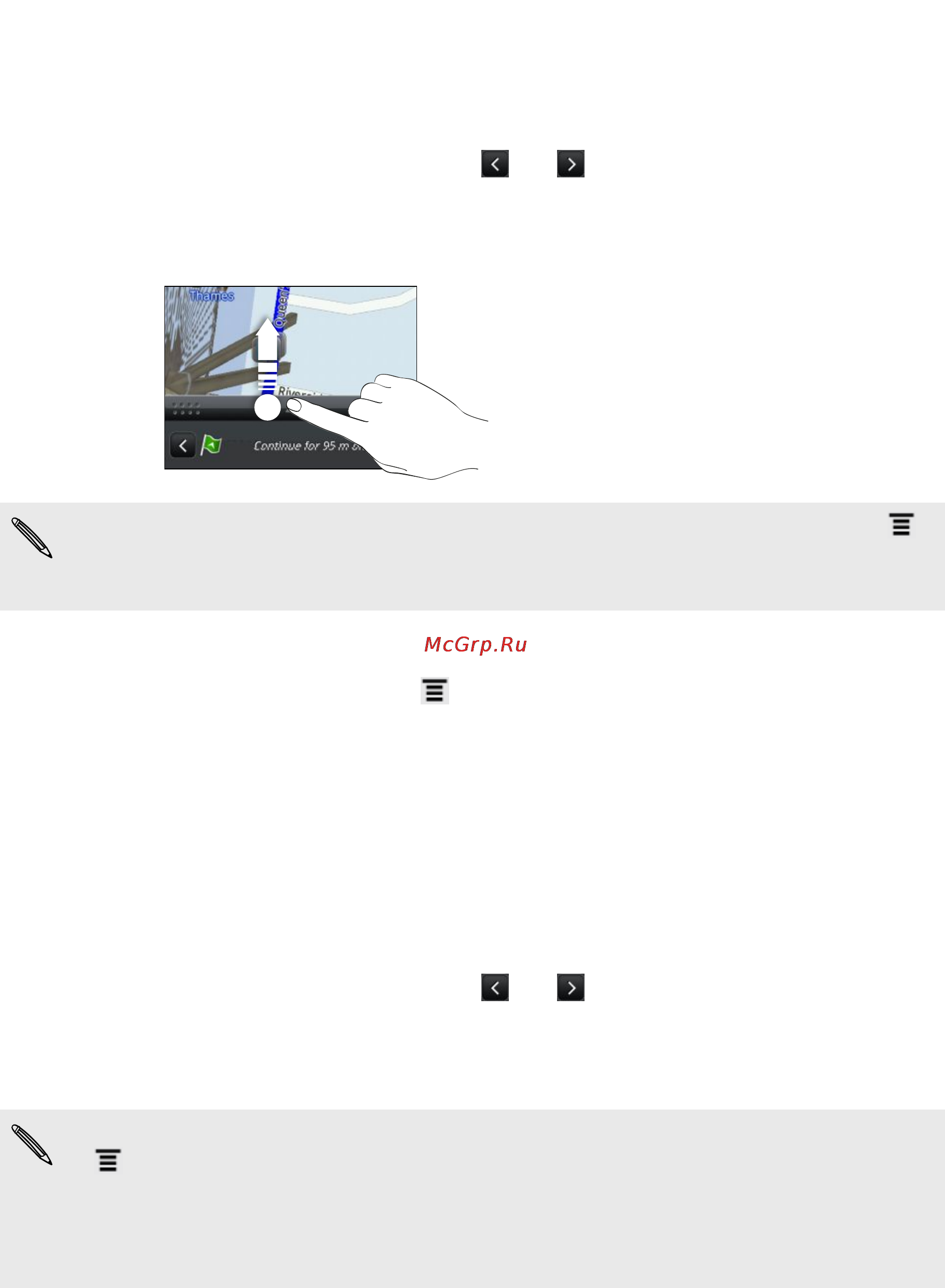 HTC EVO 3D Инструкция по эксплуатации онлайн [164/240] 52759
