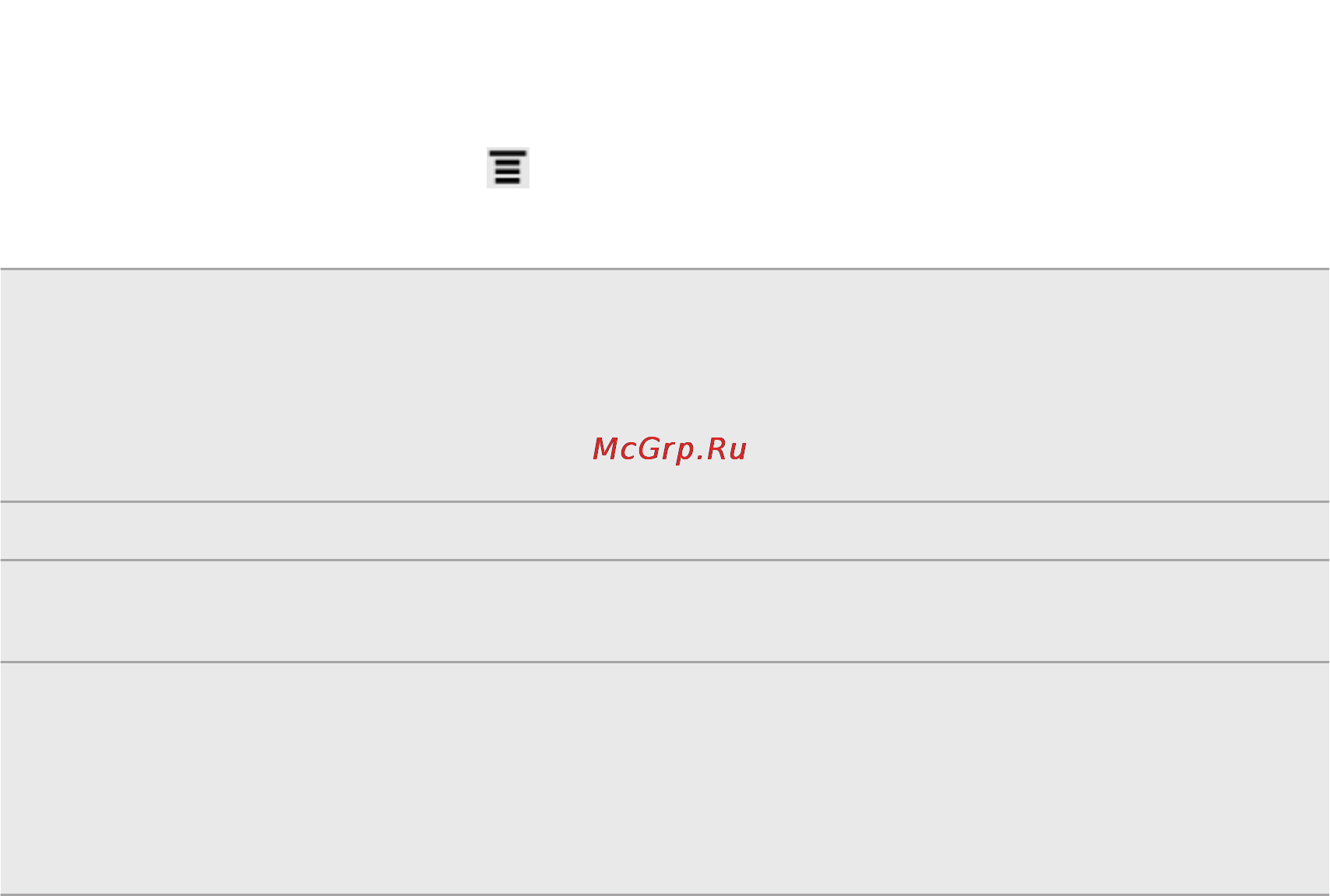 HTC EVO 3D Инструкция по эксплуатации онлайн [176/240] 52759