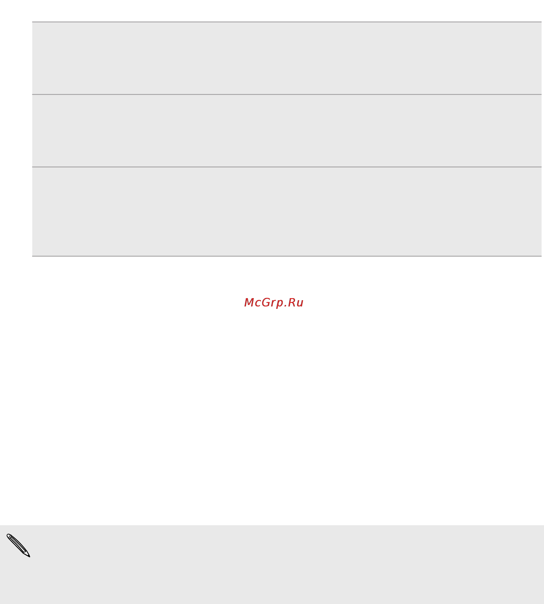 HTC EVO 3D [19/240] Первоначальная настройка htc evo 3d