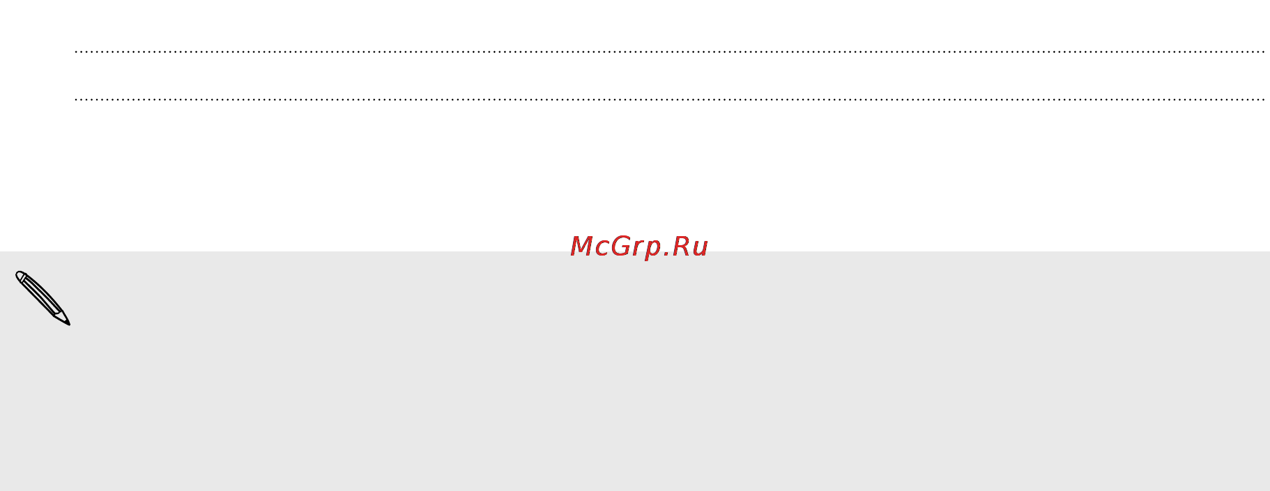 HTC EVO 3D [197/240] Параметры синхронизации категории документы