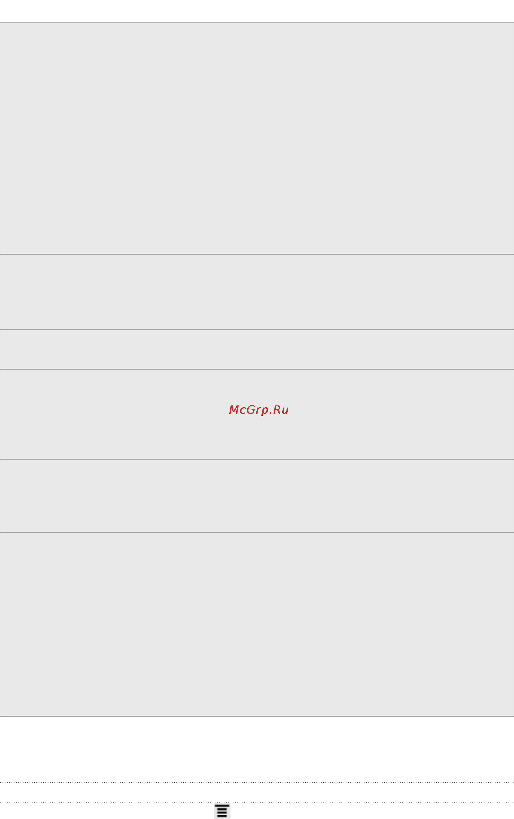 HTC EVO 3D [224/240] Изменение настроек экрана